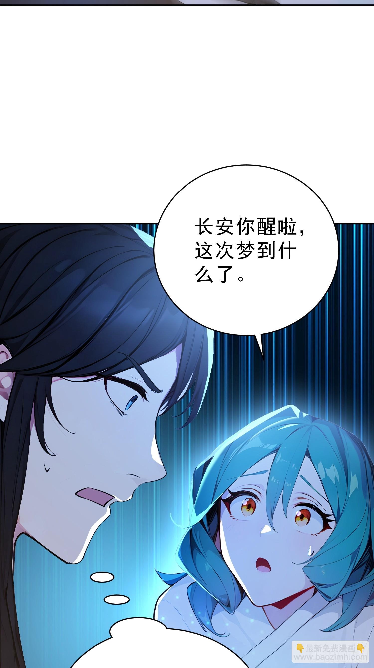 71   杀戮意境(1/2)-第72话