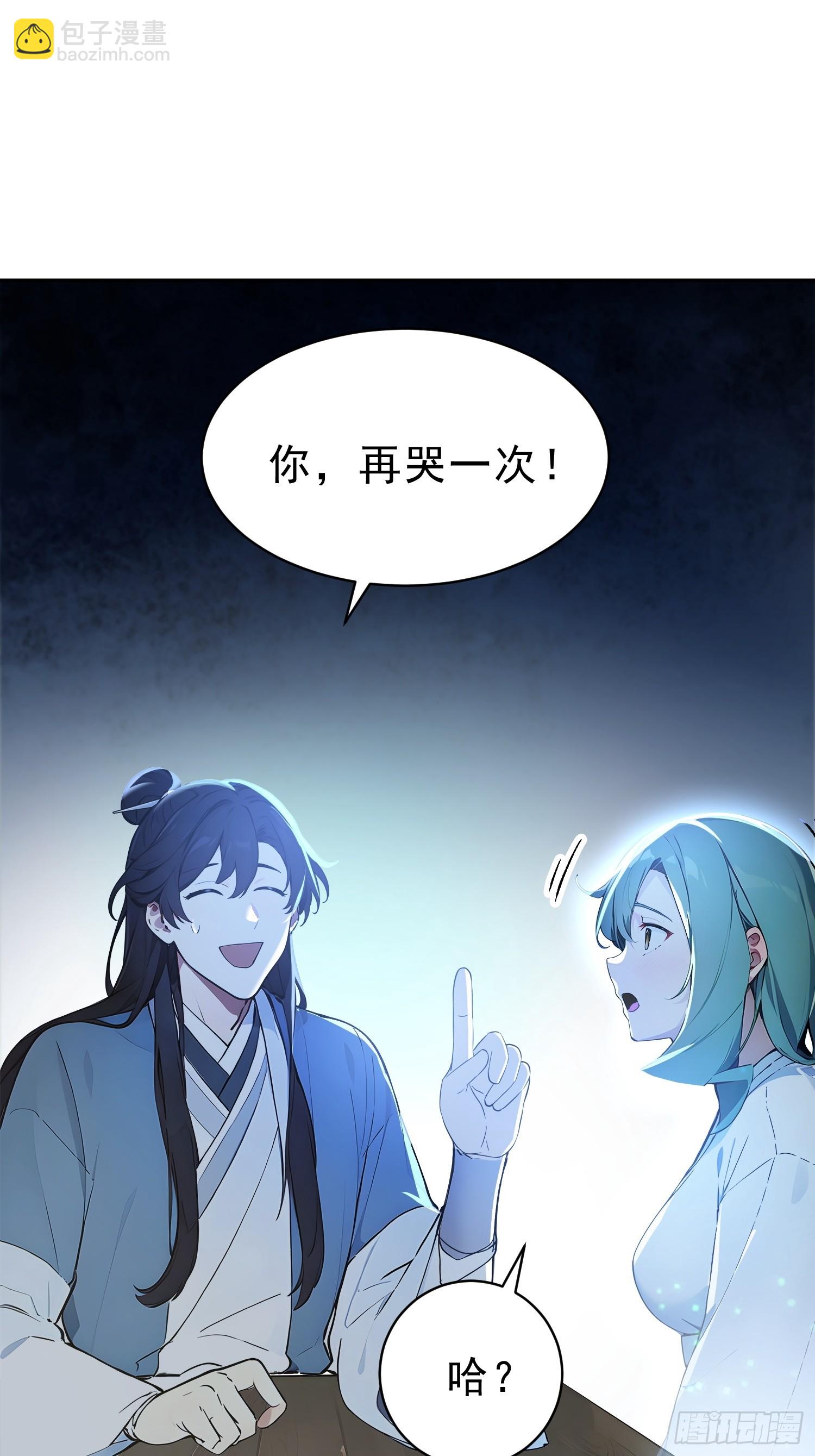 71   杀戮意境(1/2)-第72话