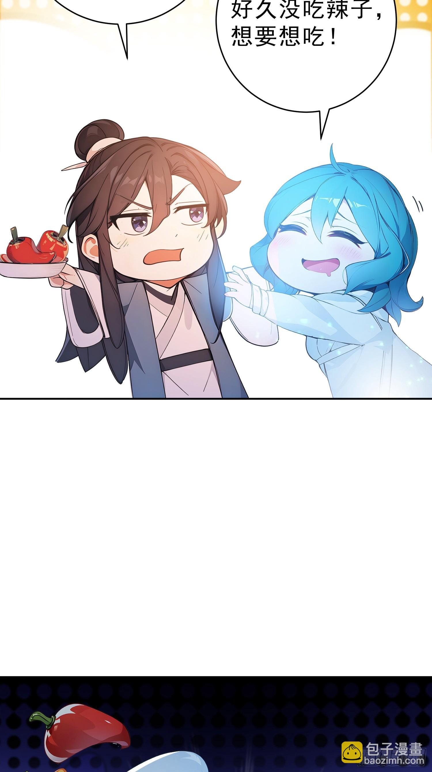 71   杀戮意境(1/2)-第72话