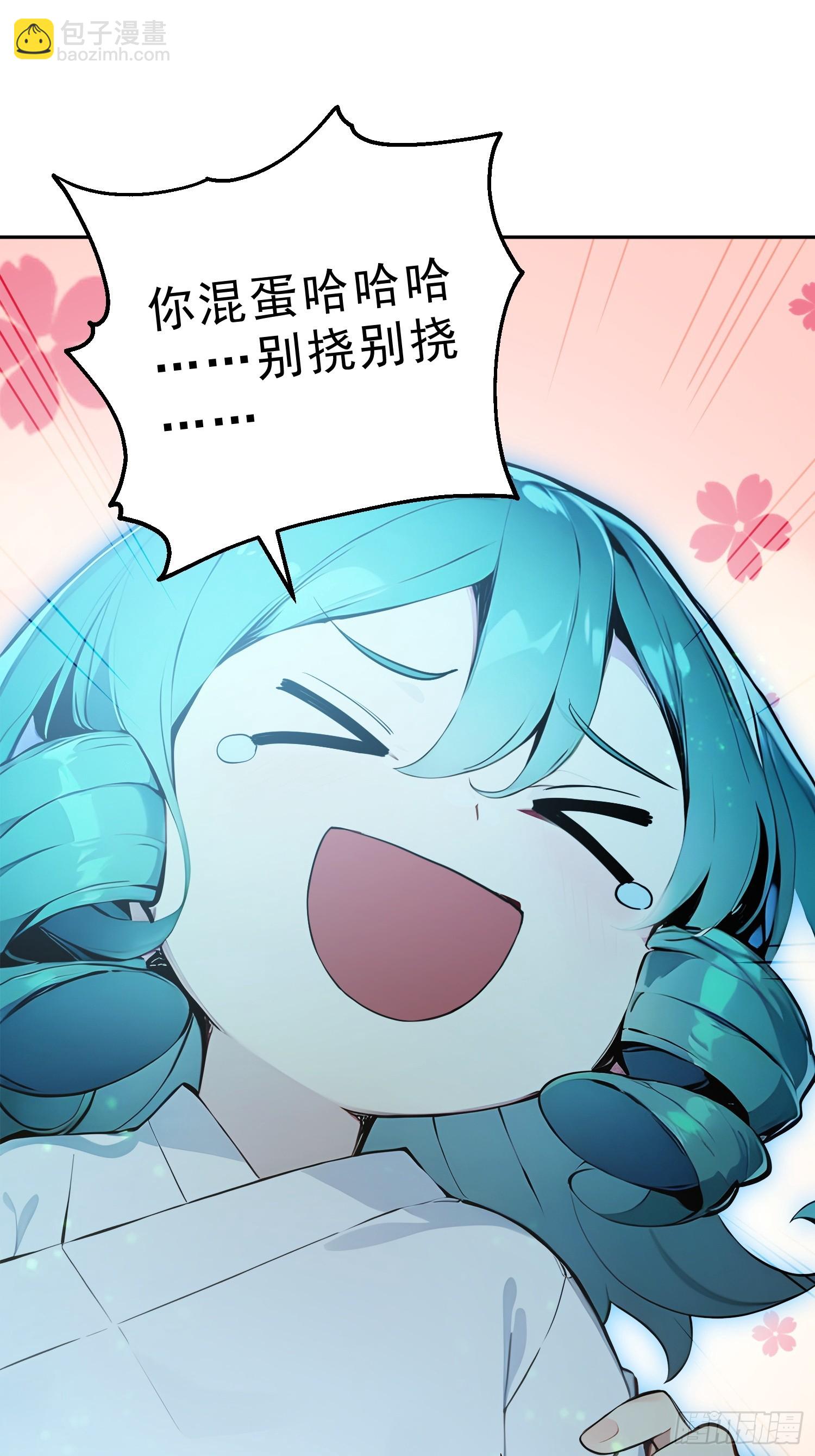 71   杀戮意境(1/2)-第72话