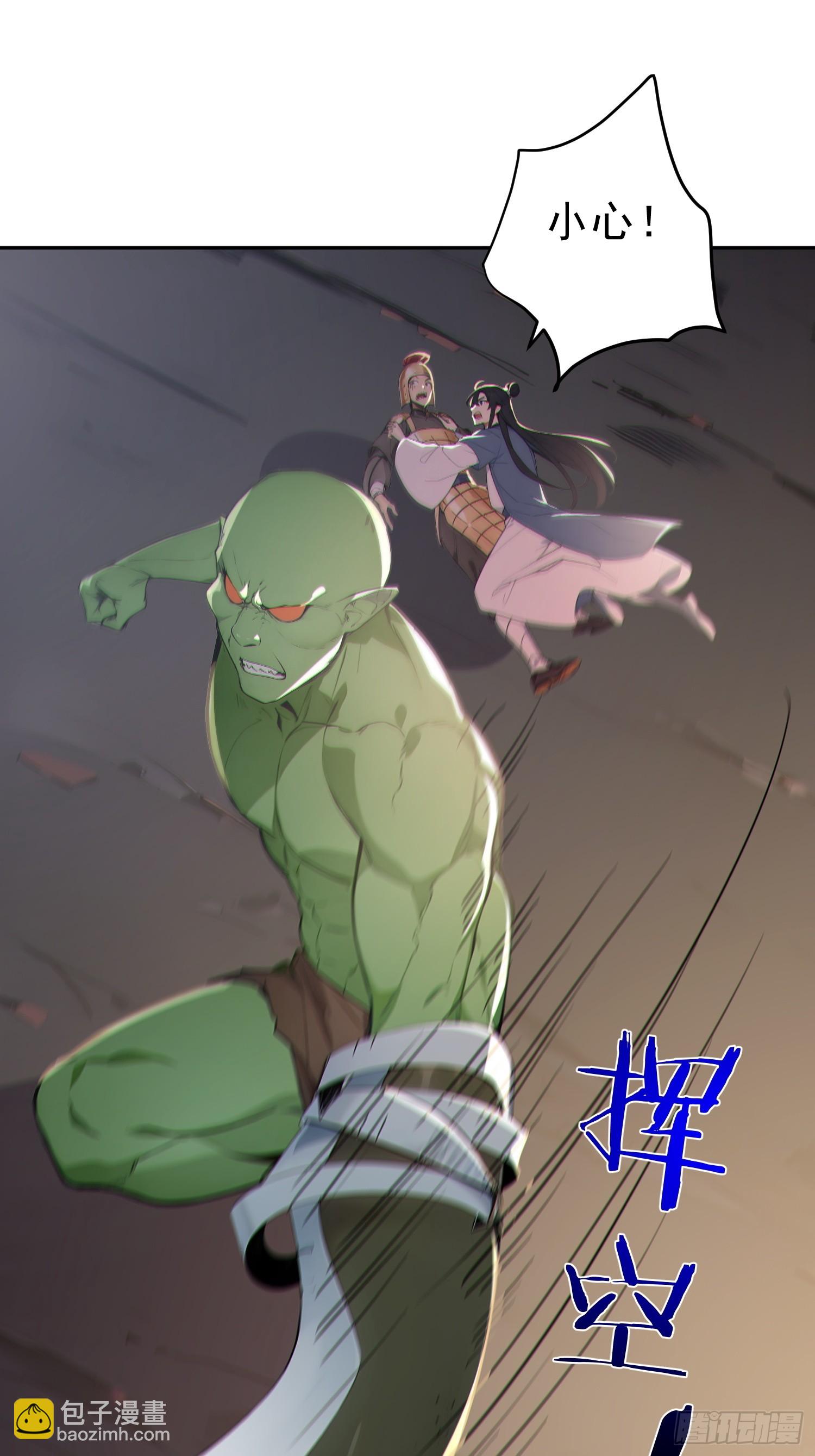 71   杀戮意境(1/2)-第72话