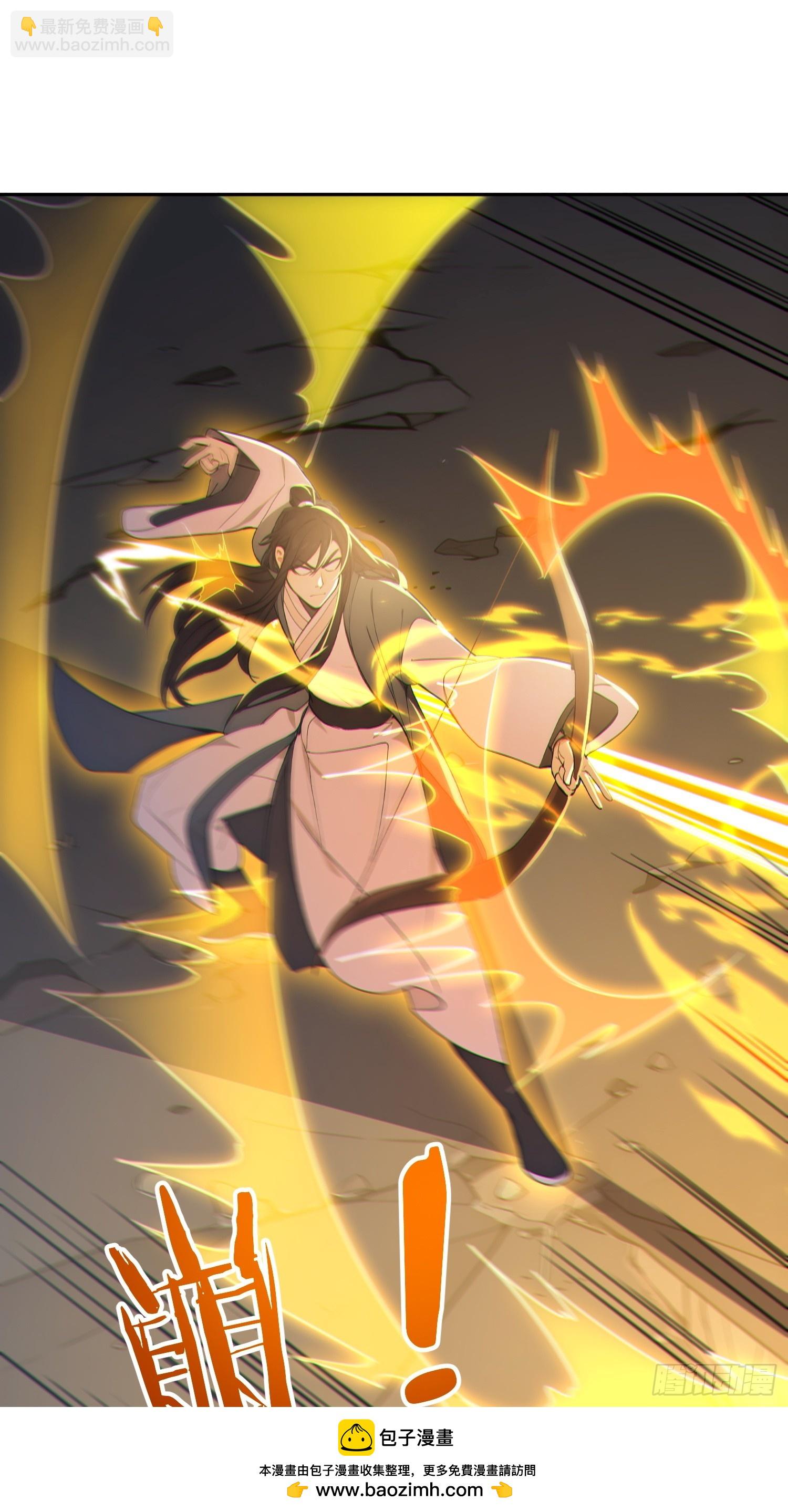 71   杀戮意境(1/2)-第72话