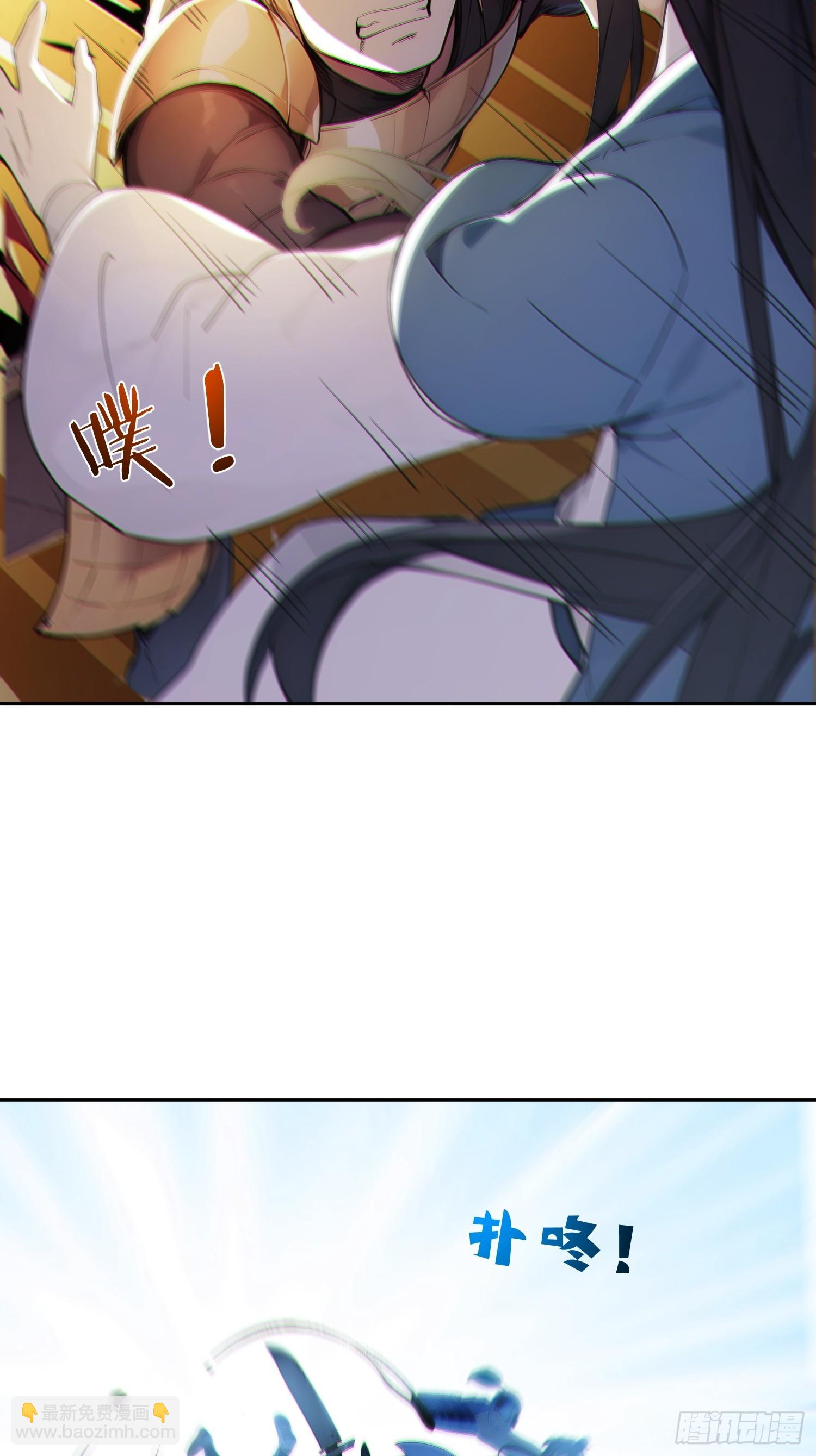 71   杀戮意境(1/2)-第72话