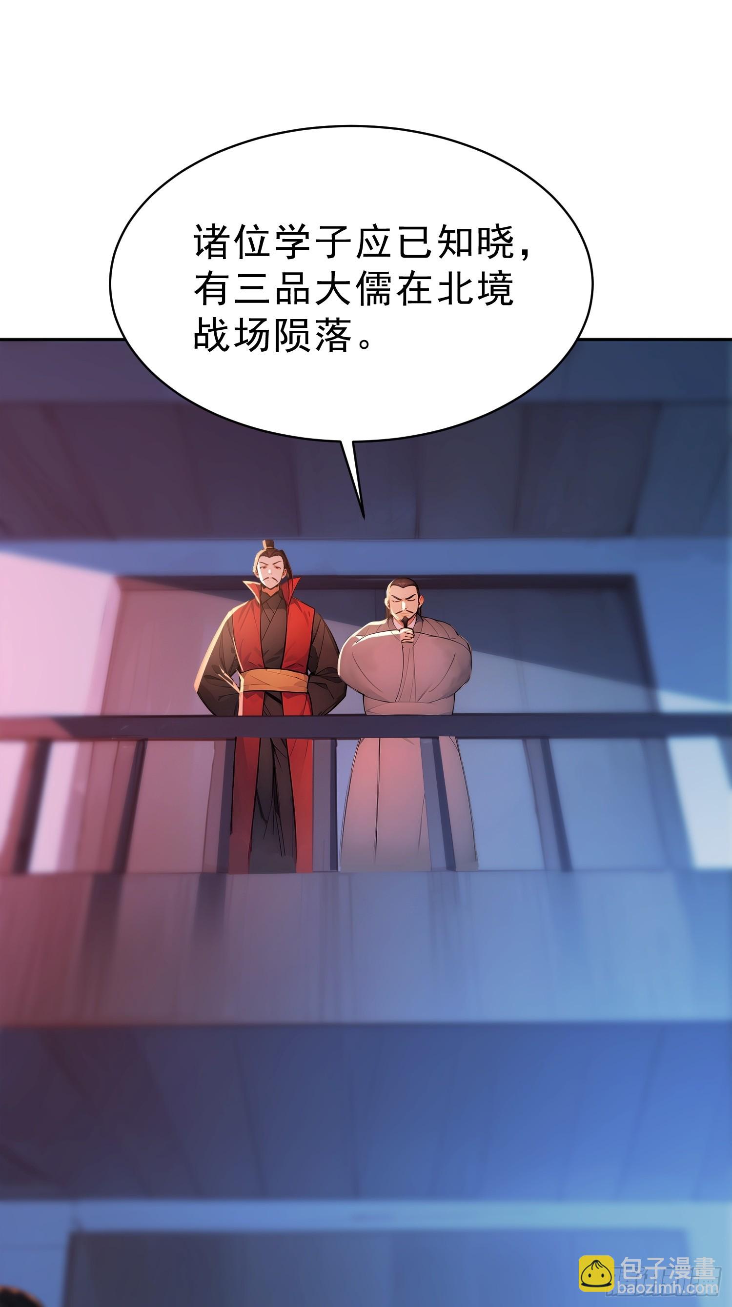 73   点燃的战火-第74话
