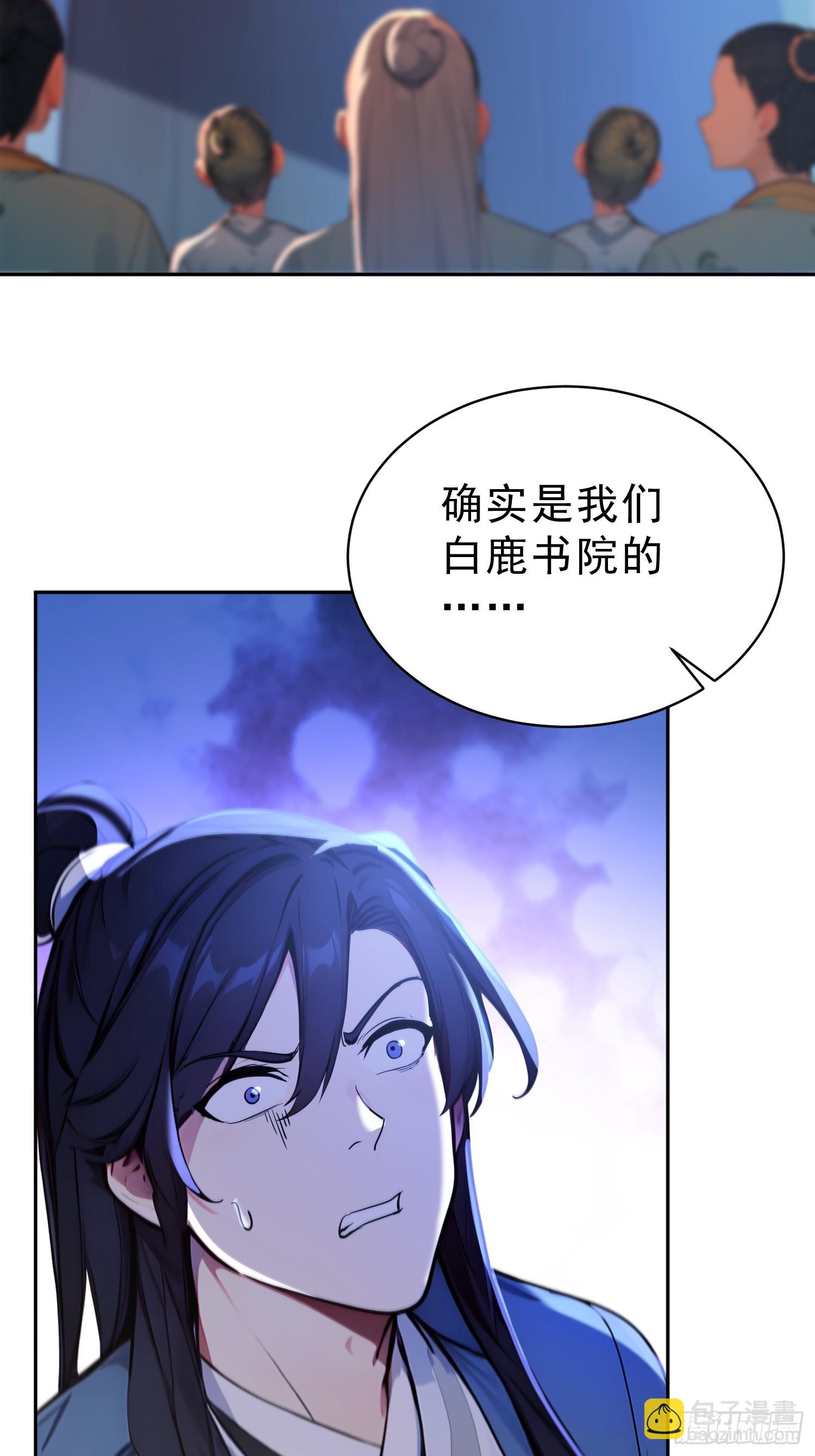 73   点燃的战火-第74话