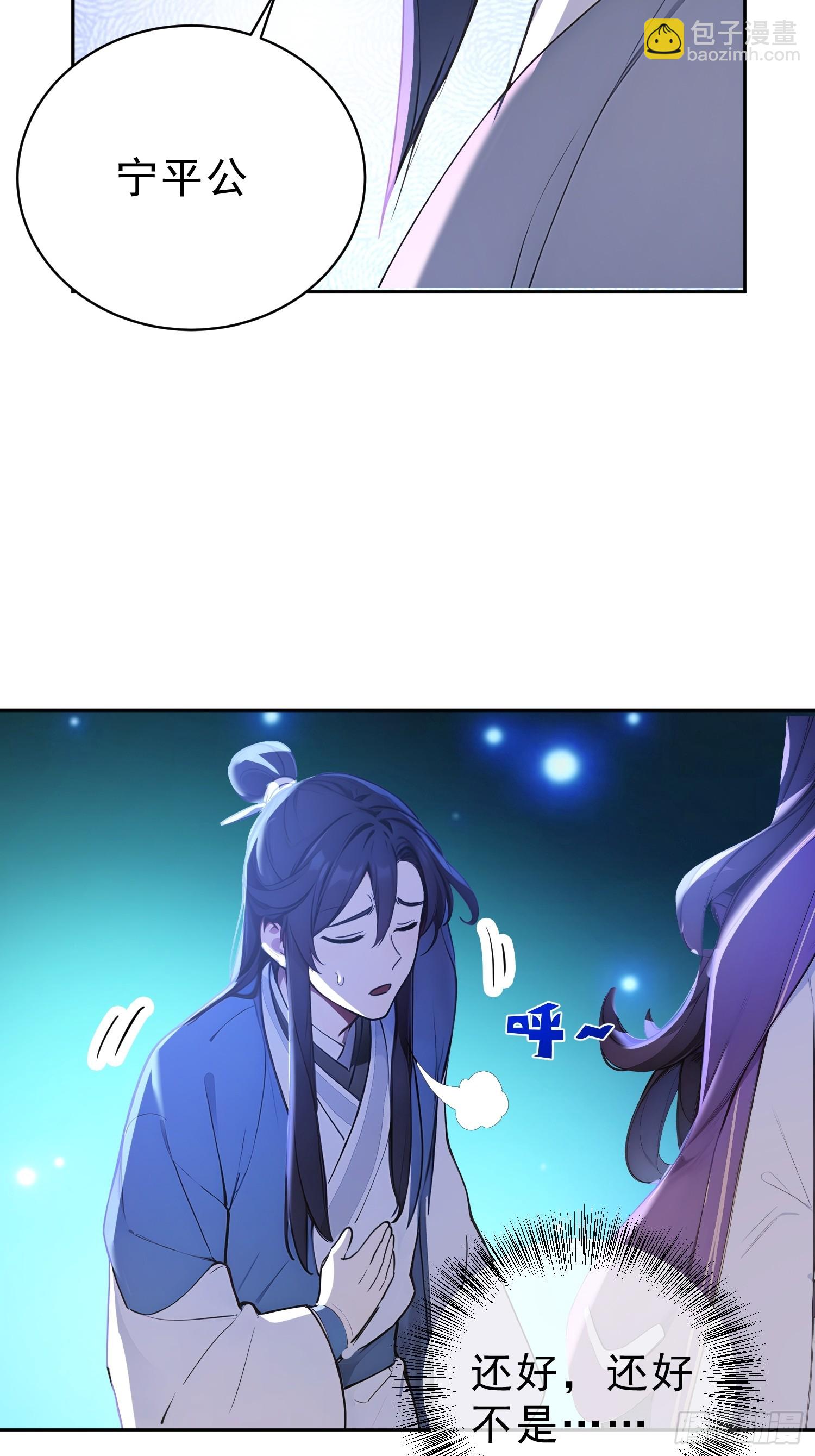 73   点燃的战火-第74话