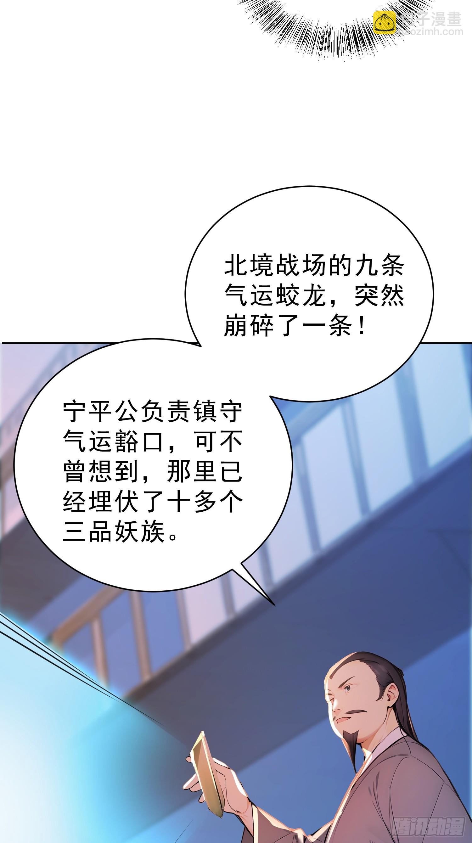 73   点燃的战火-第74话