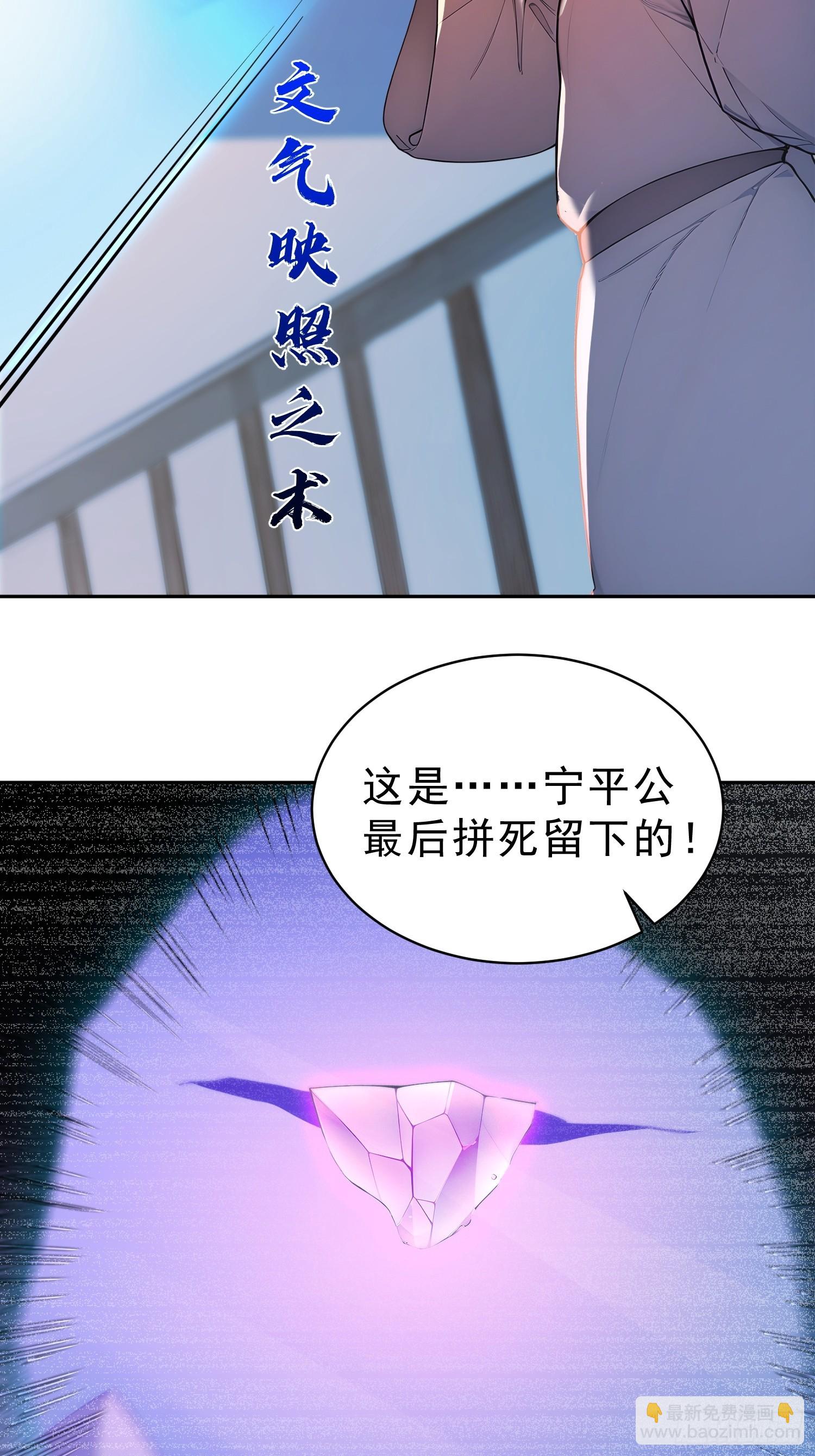 73   点燃的战火-第74话