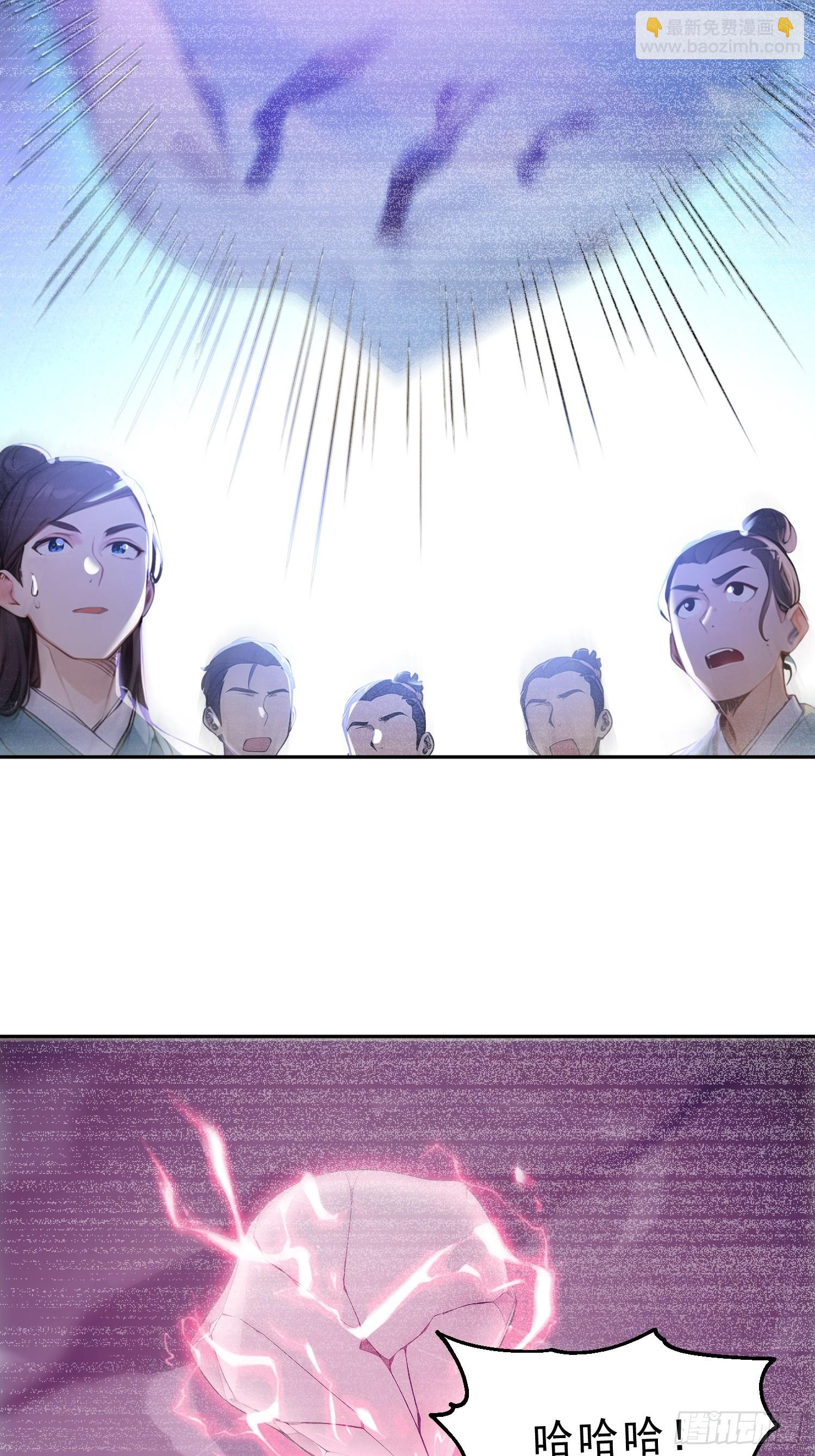 73   点燃的战火-第74话