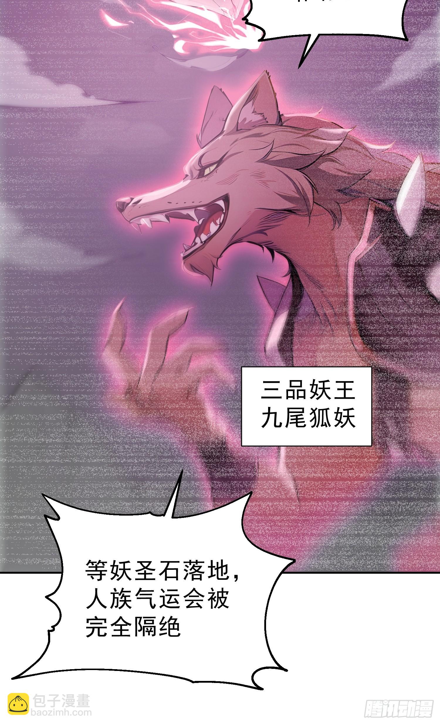 73   点燃的战火-第74话