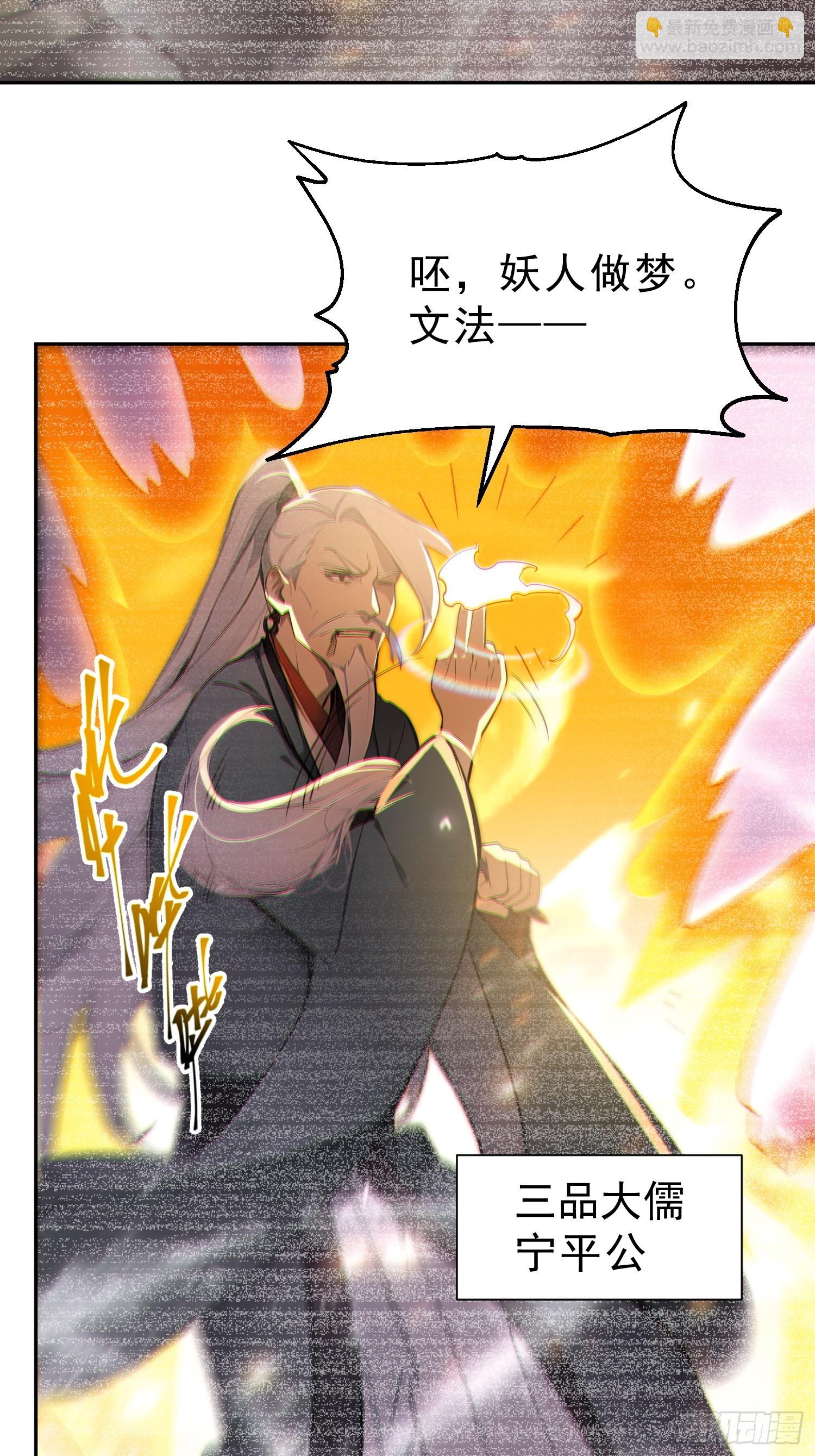 73   点燃的战火-第74话