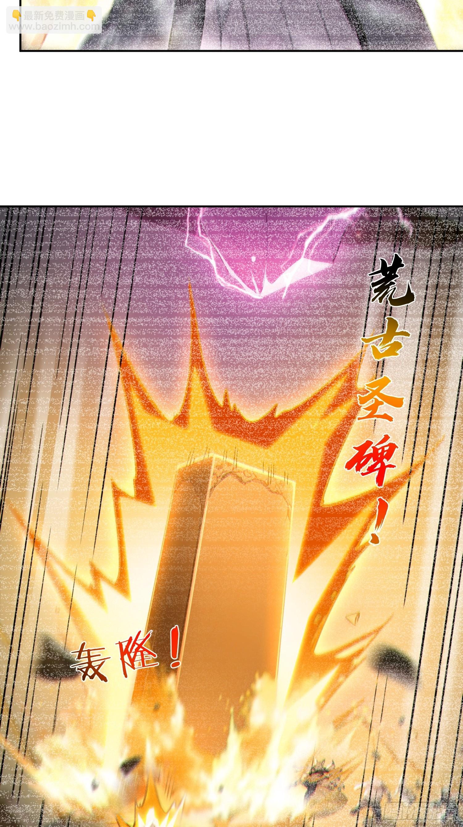 73   点燃的战火-第74话