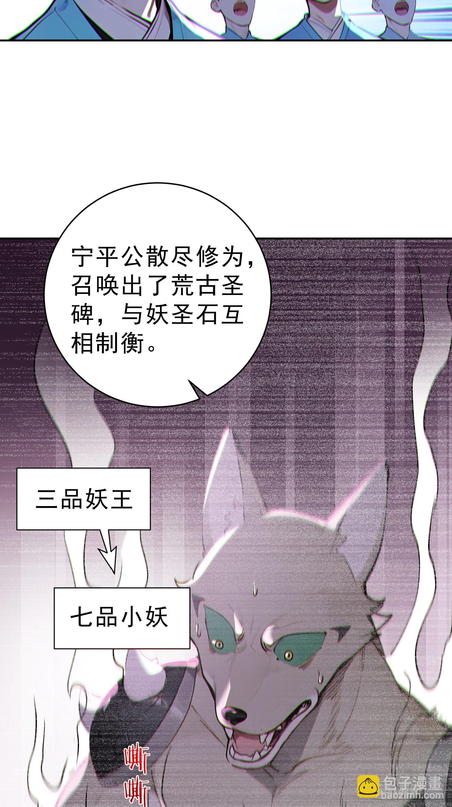 73   点燃的战火-第74话