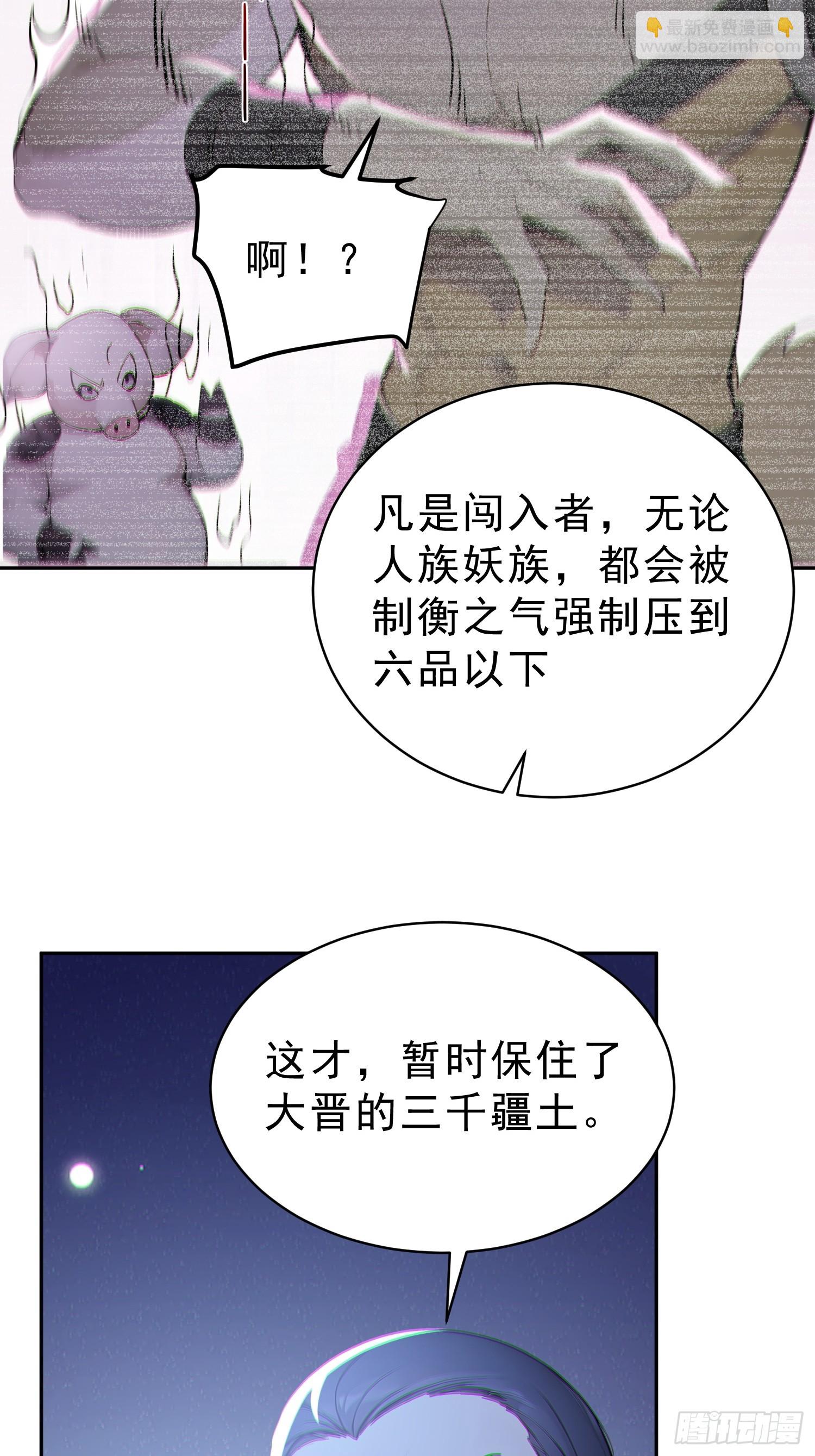 73   点燃的战火-第74话