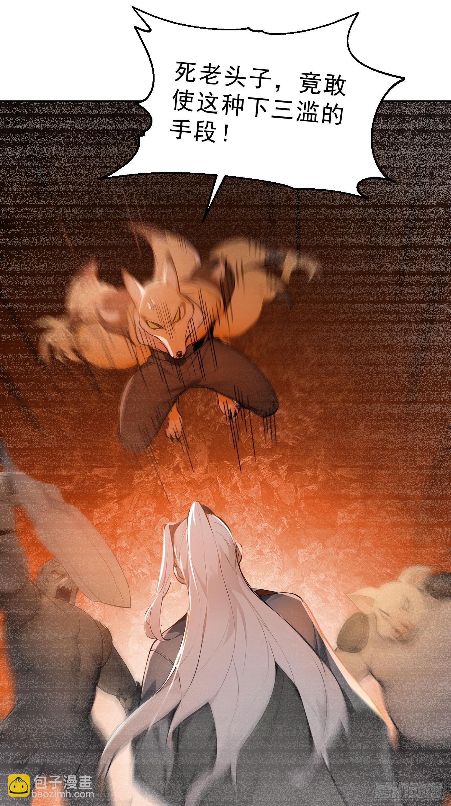 73   点燃的战火-第74话