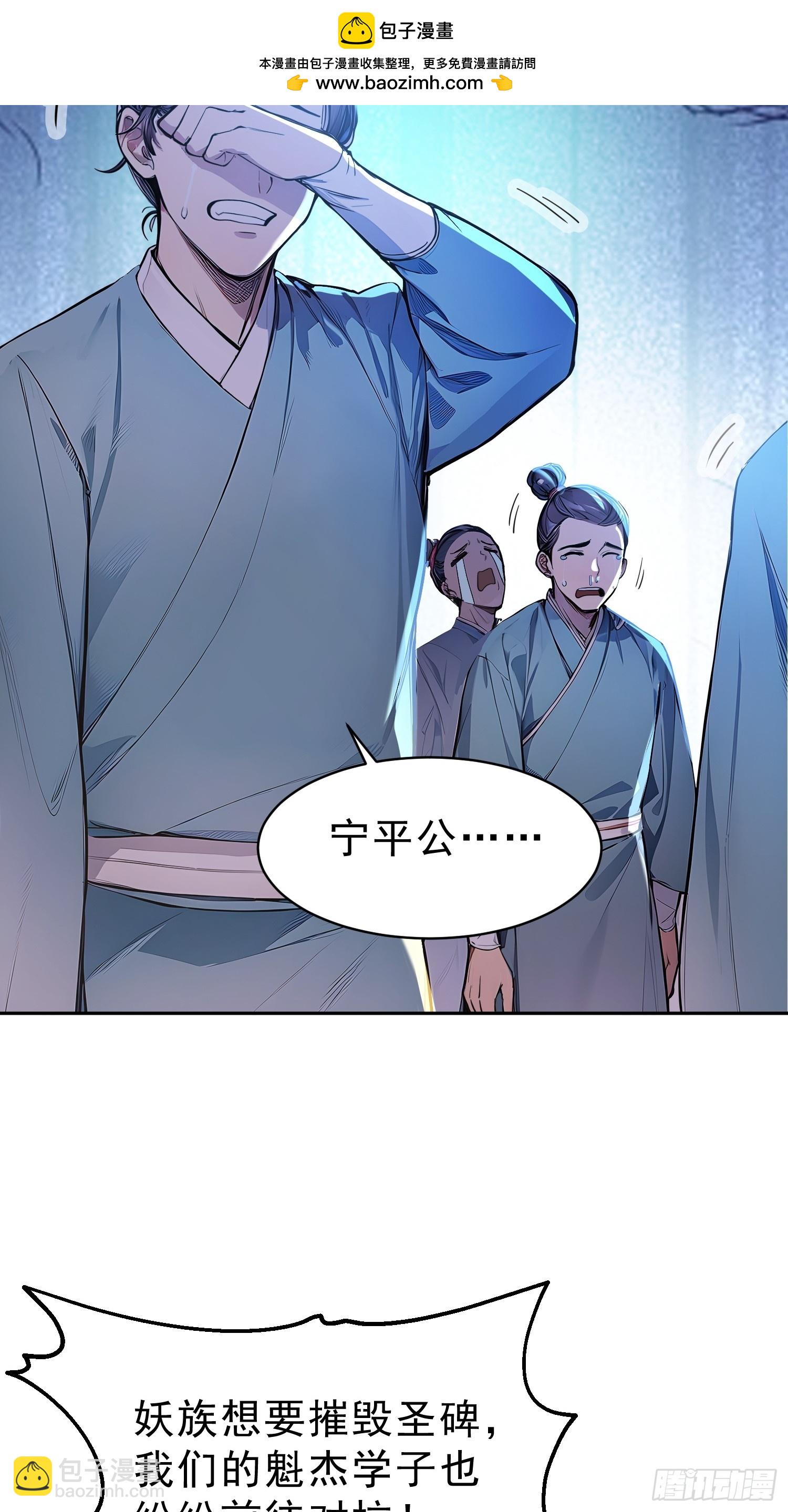 73   点燃的战火-第74话