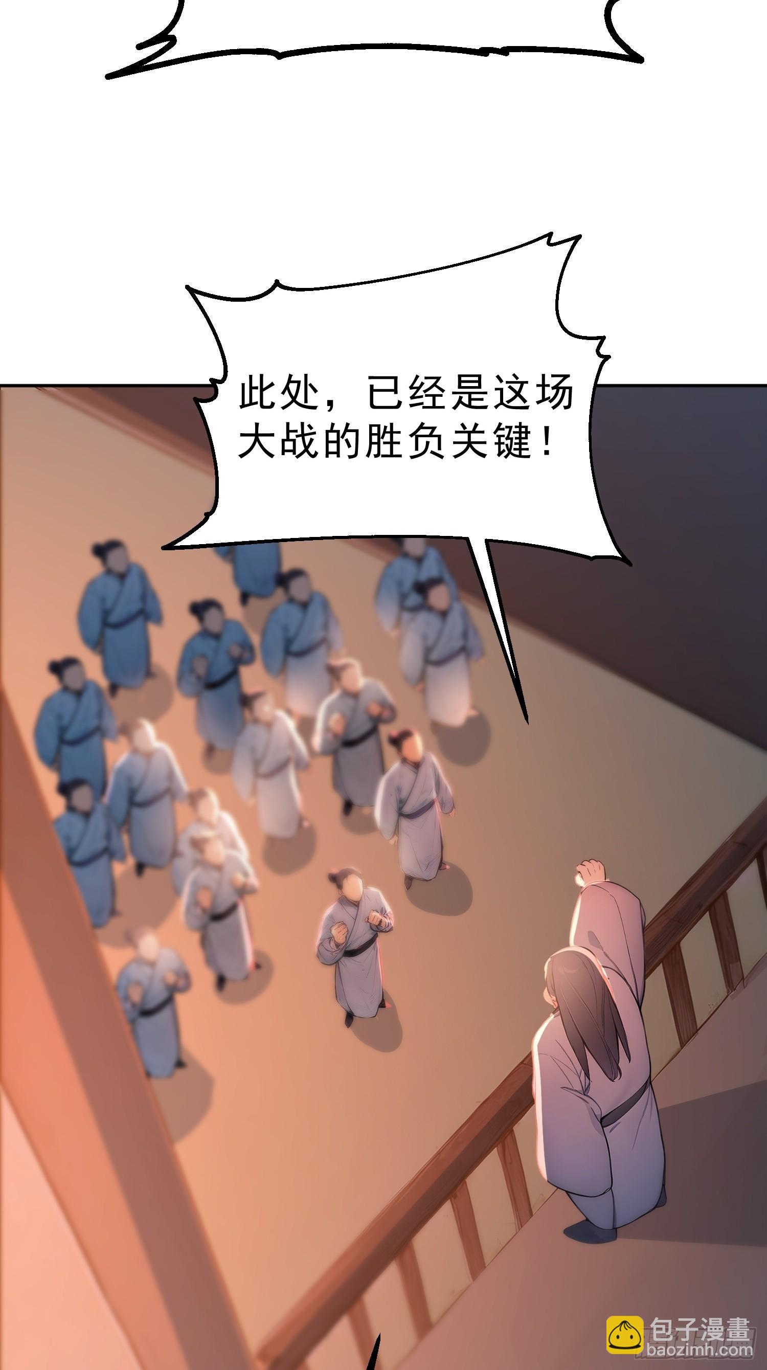 73   点燃的战火-第74话