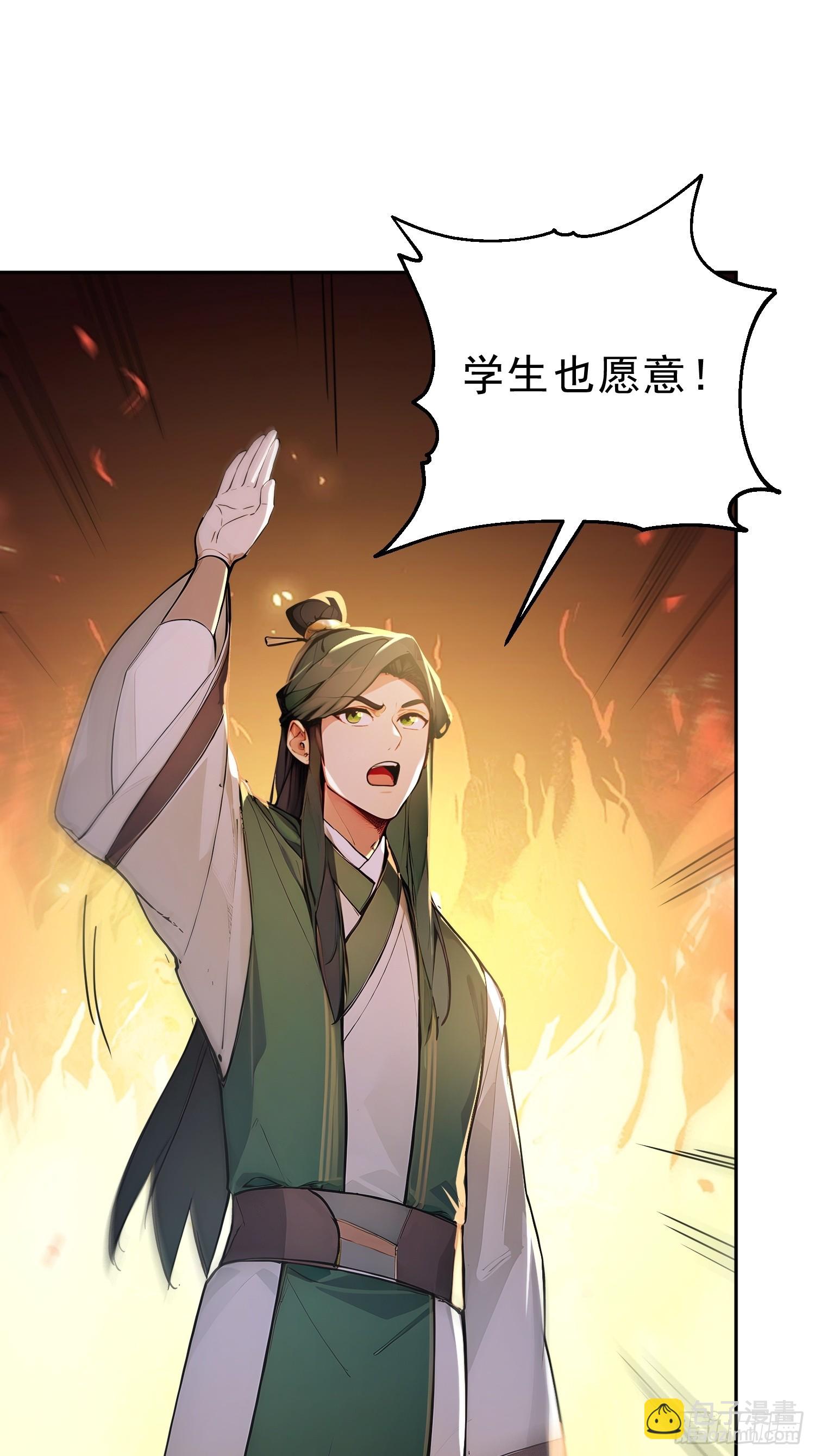 73   点燃的战火-第74话