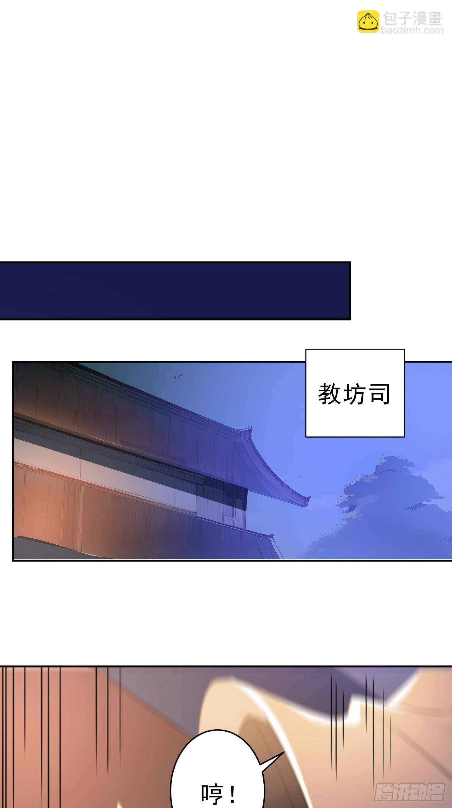 73   点燃的战火-第74话