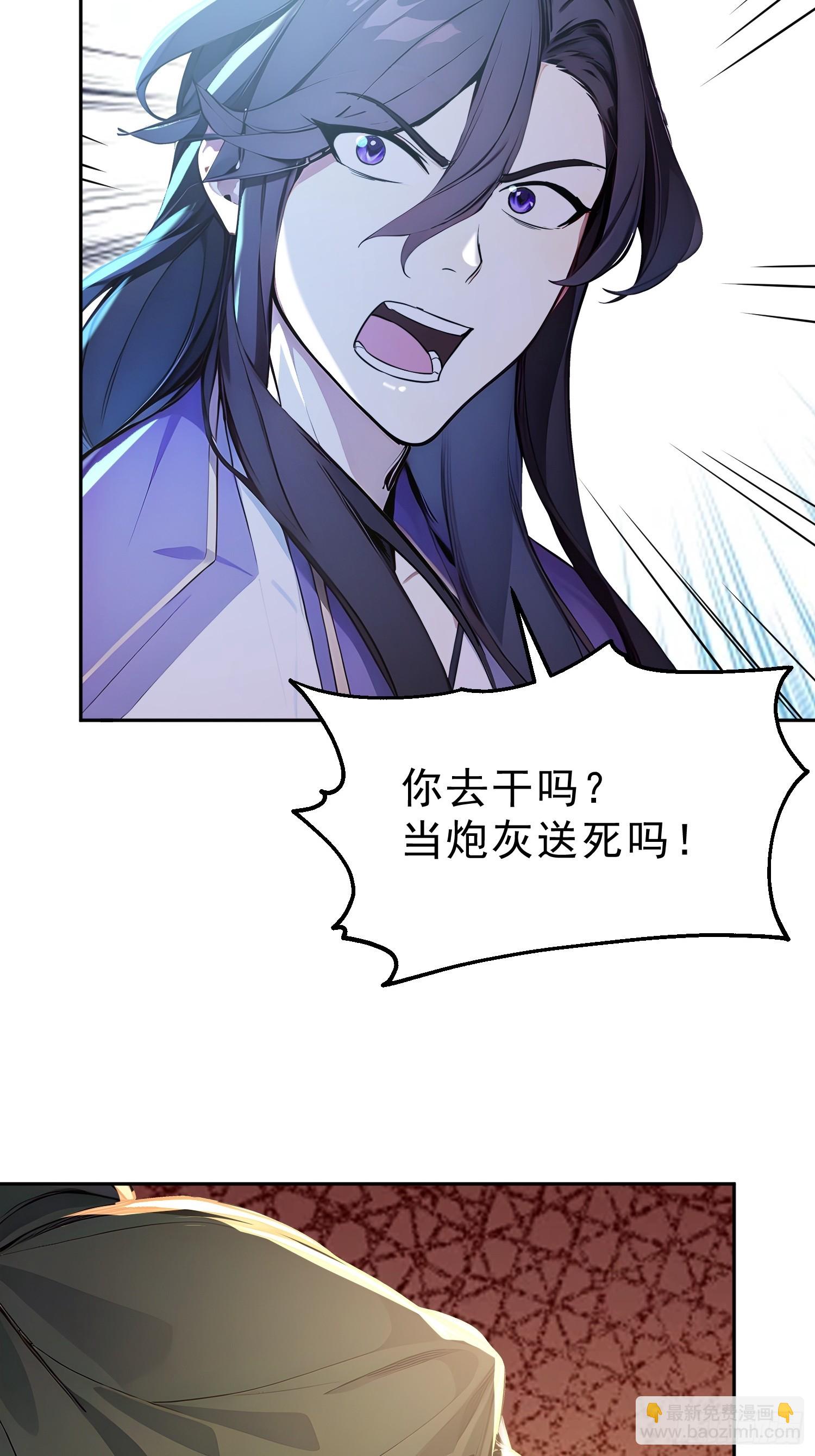 73   点燃的战火-第74话