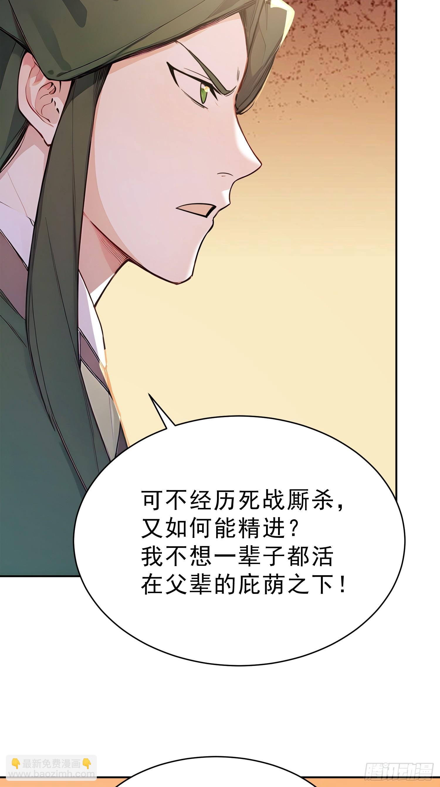 73   点燃的战火-第74话