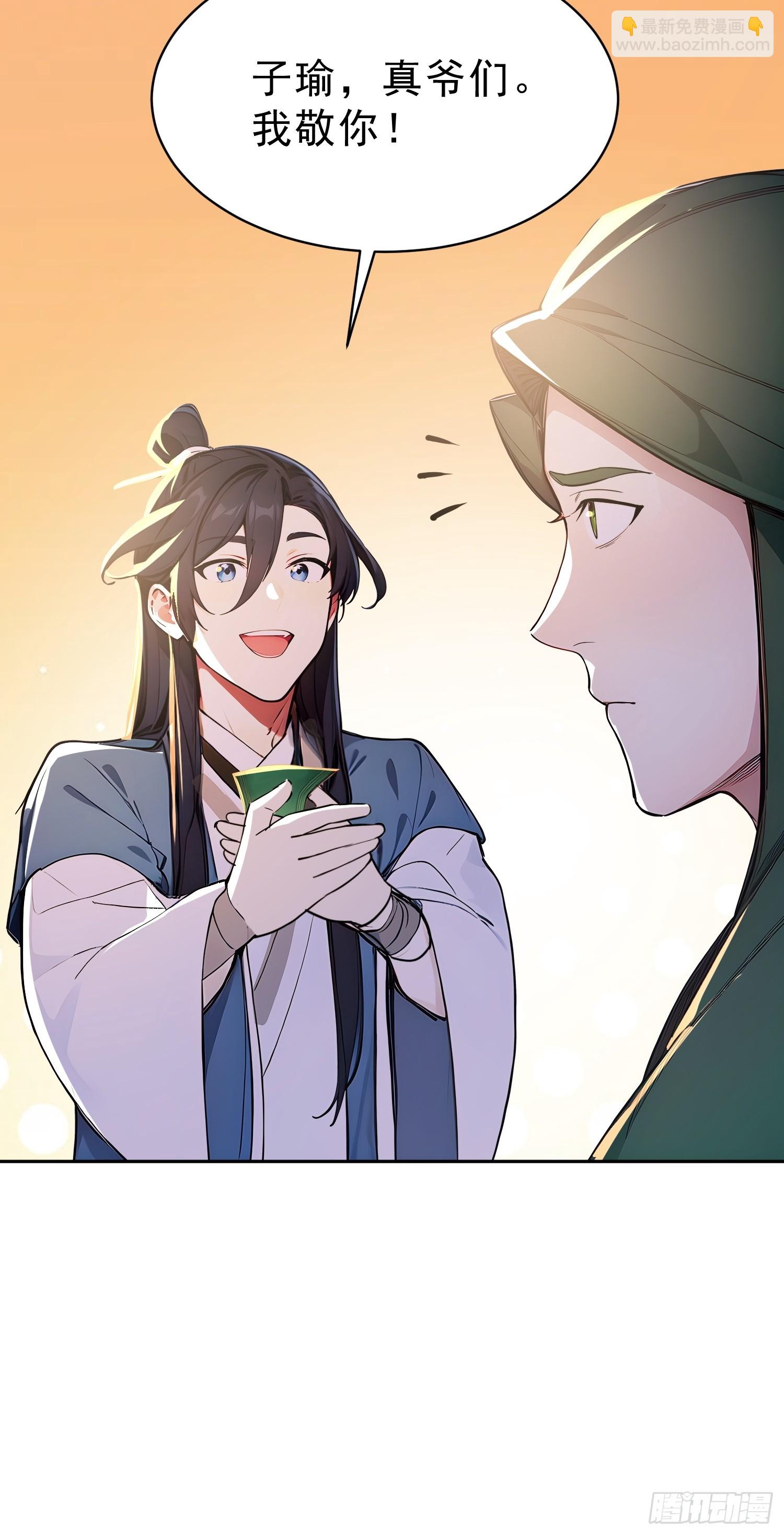 73   点燃的战火-第74话