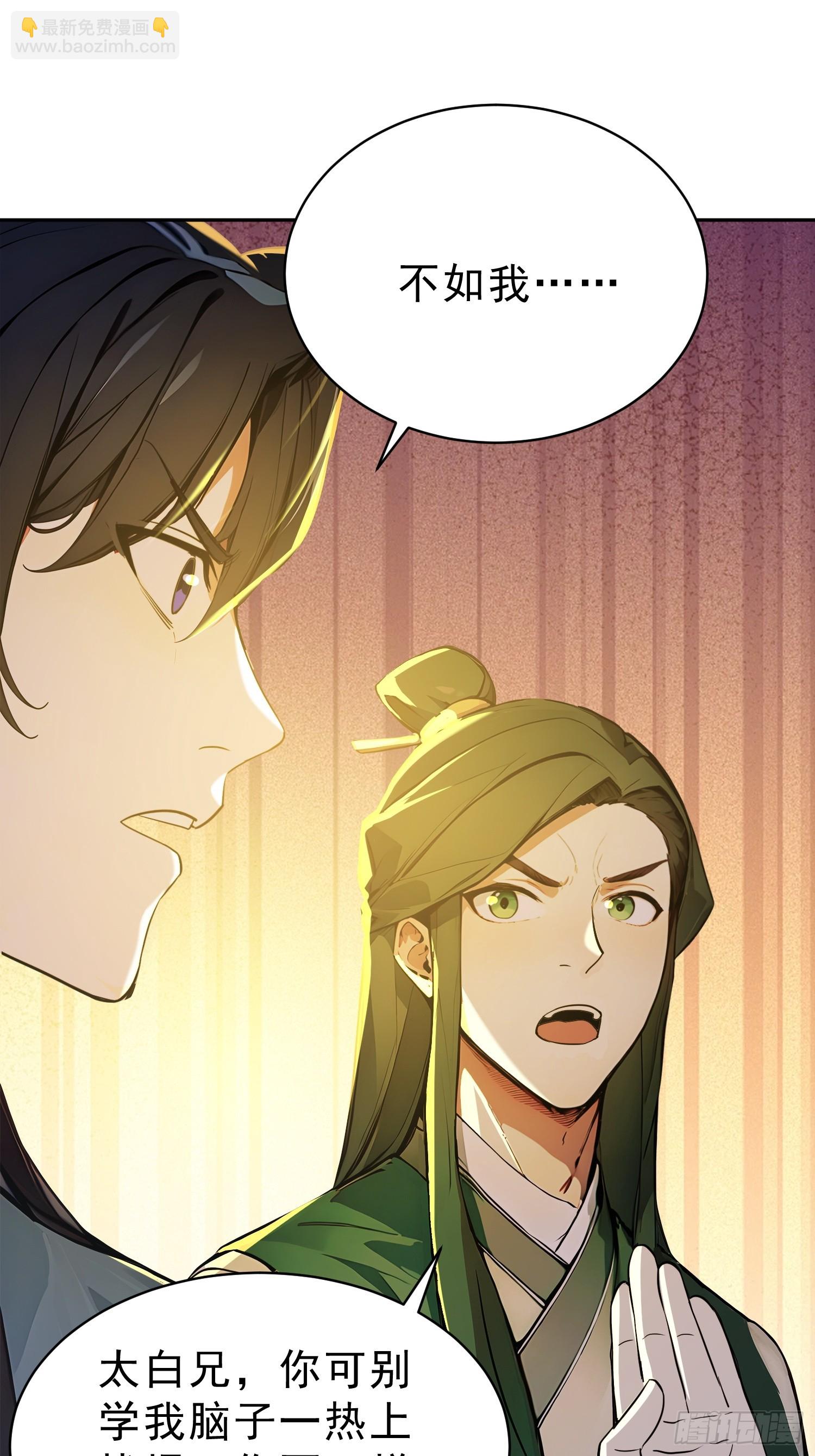 73   点燃的战火-第74话