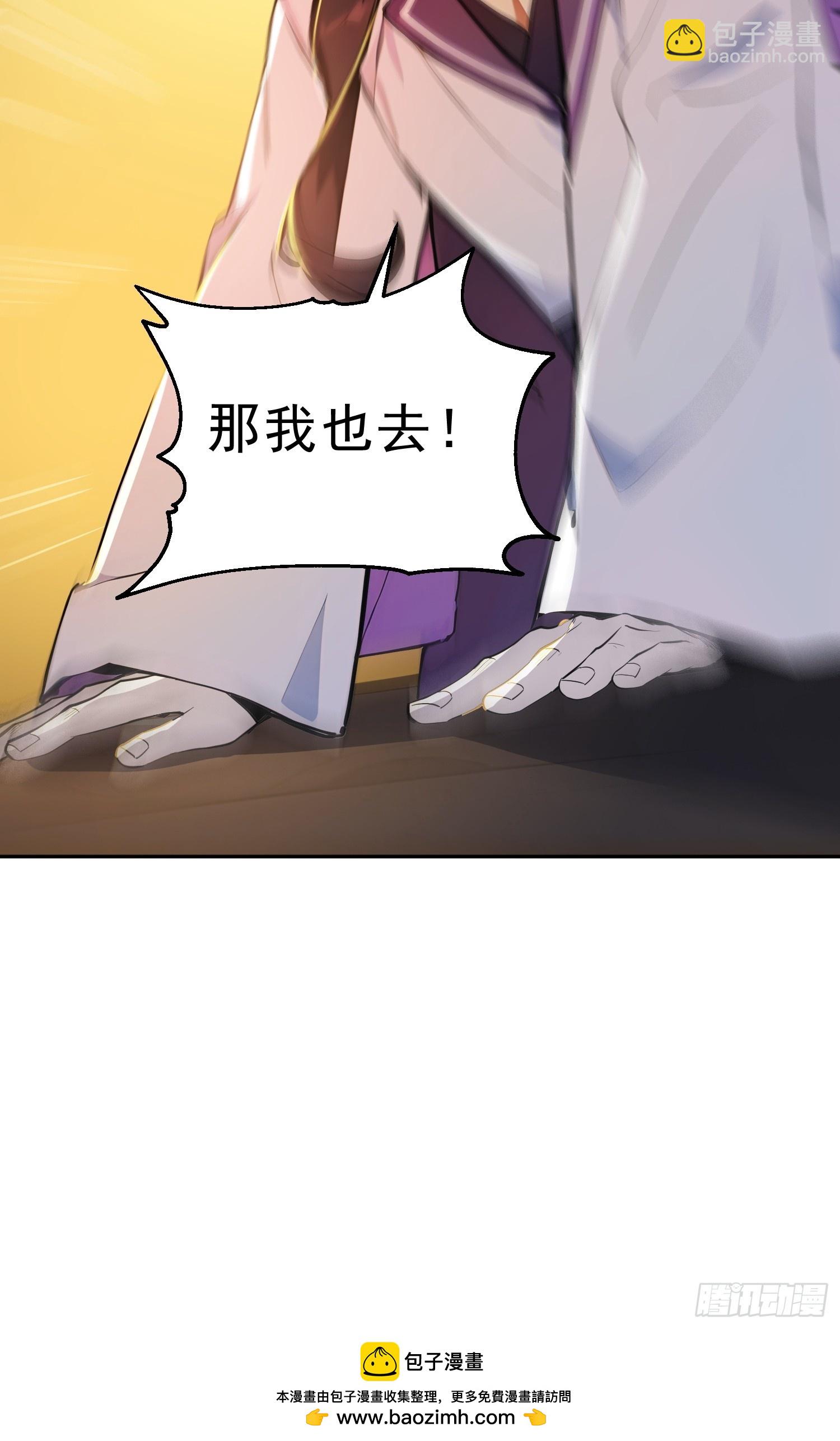 73   点燃的战火-第74话