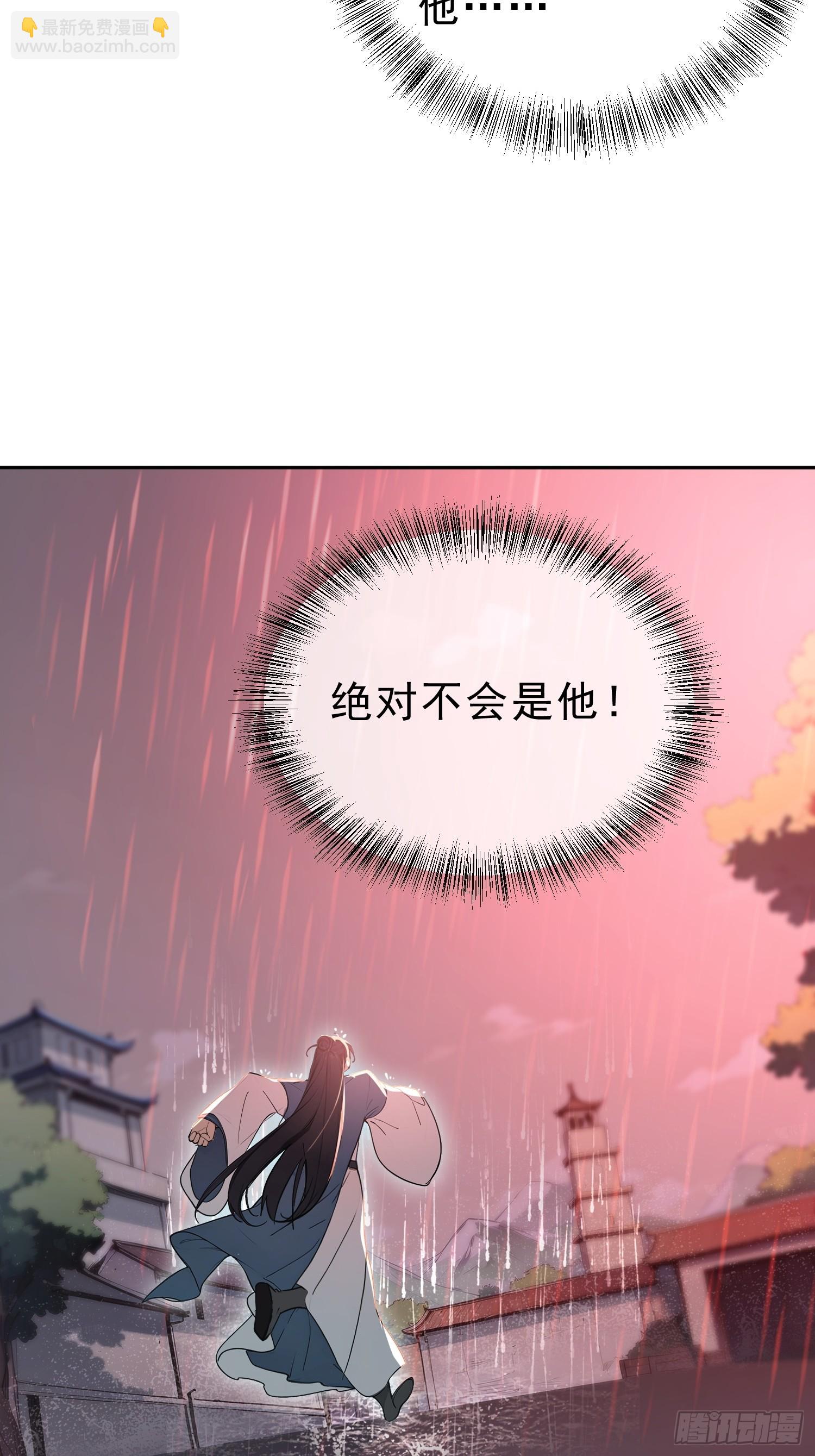 73   点燃的战火-第74话