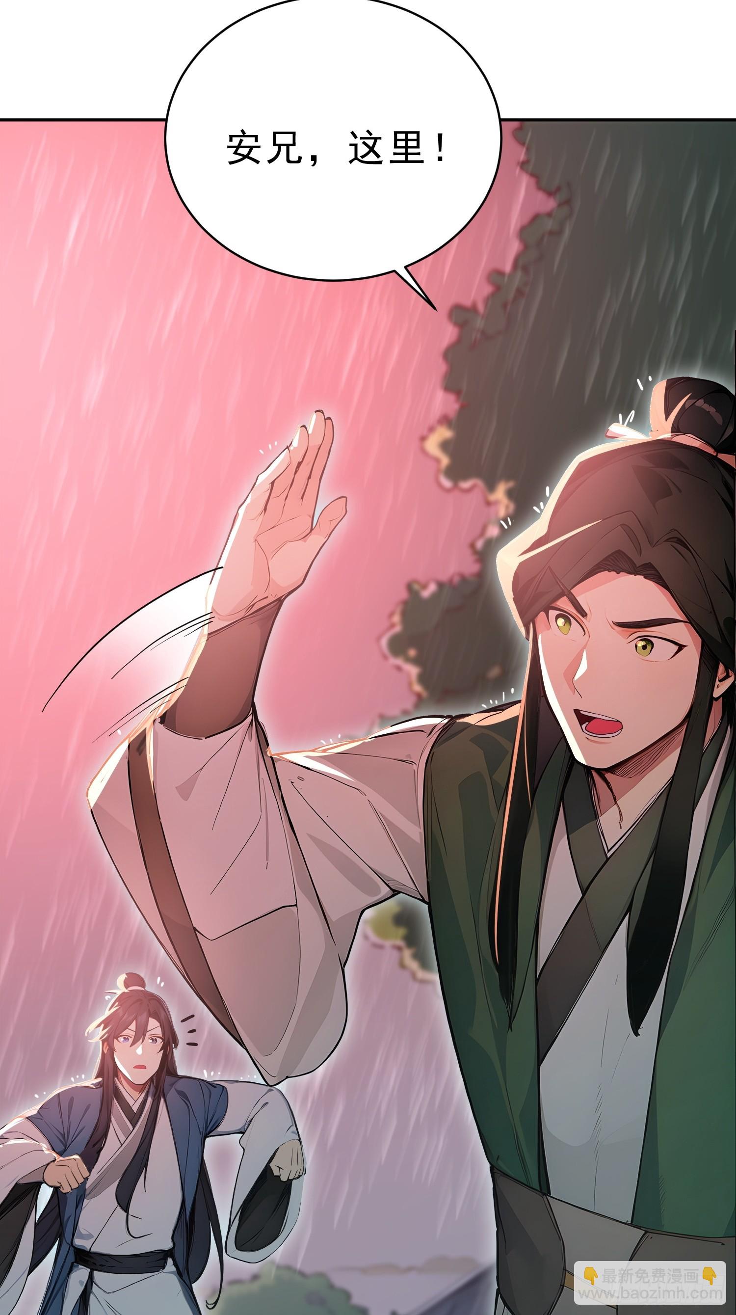 73   点燃的战火-第74话