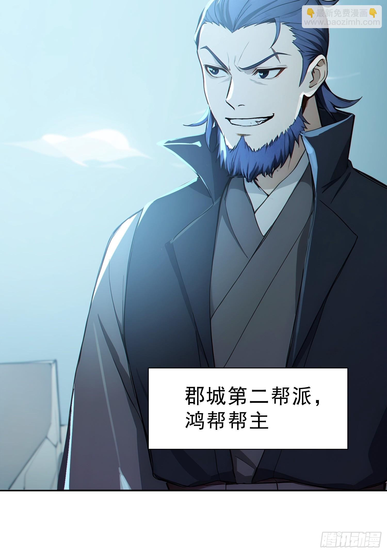 75   彻底的臣服！(1/2)-第76话