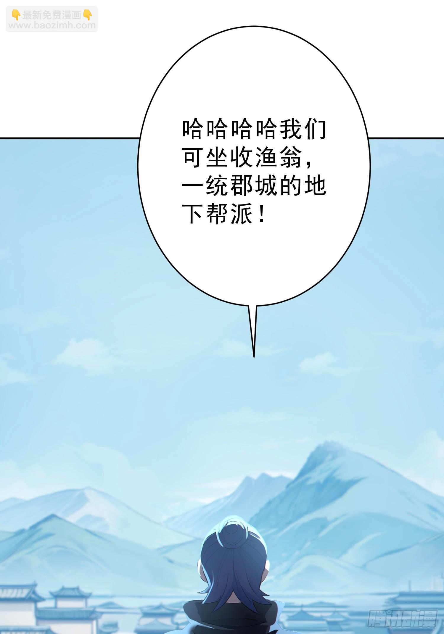 75   彻底的臣服！(1/2)-第76话