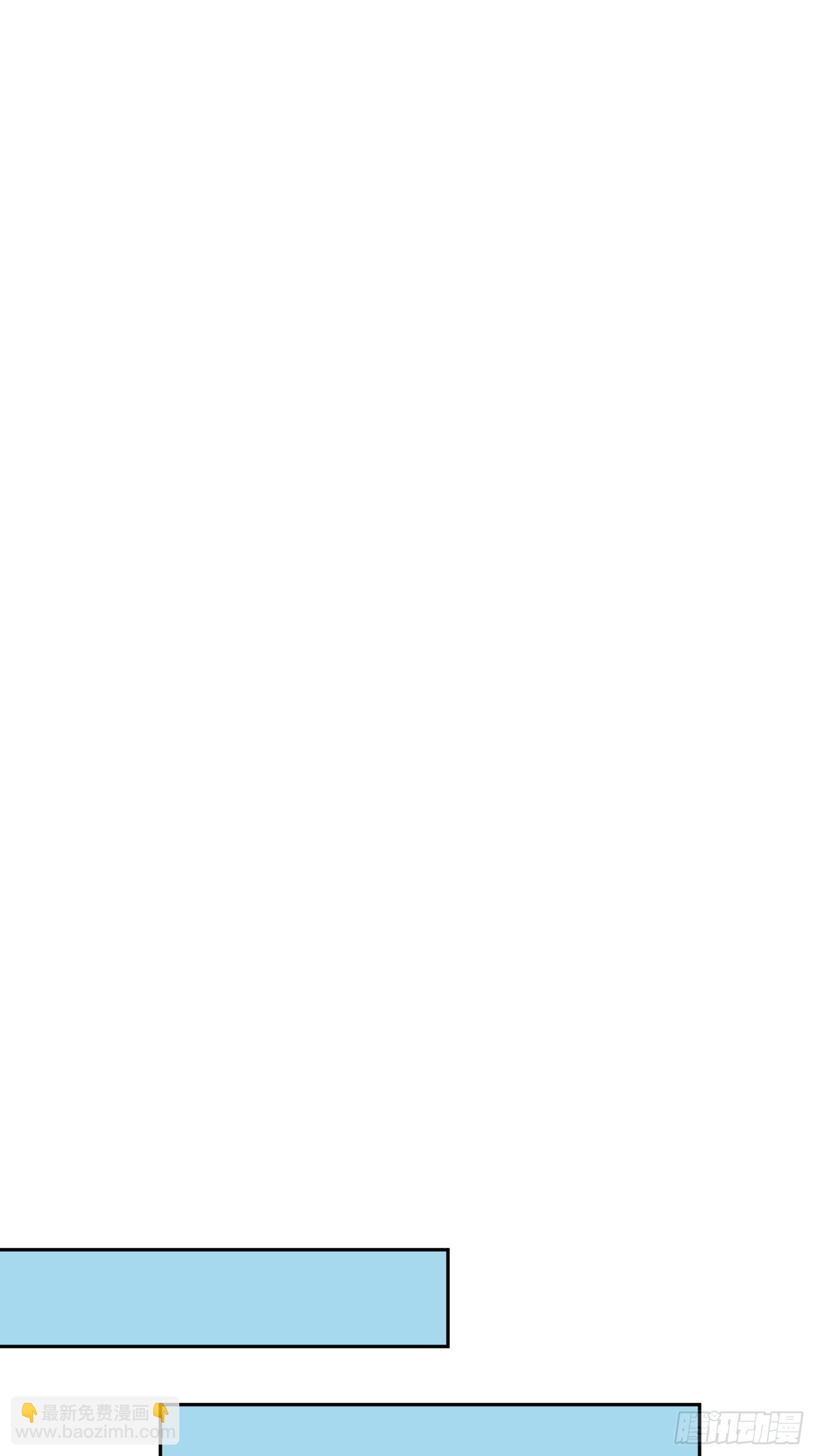 75   彻底的臣服！(1/2)-第76话