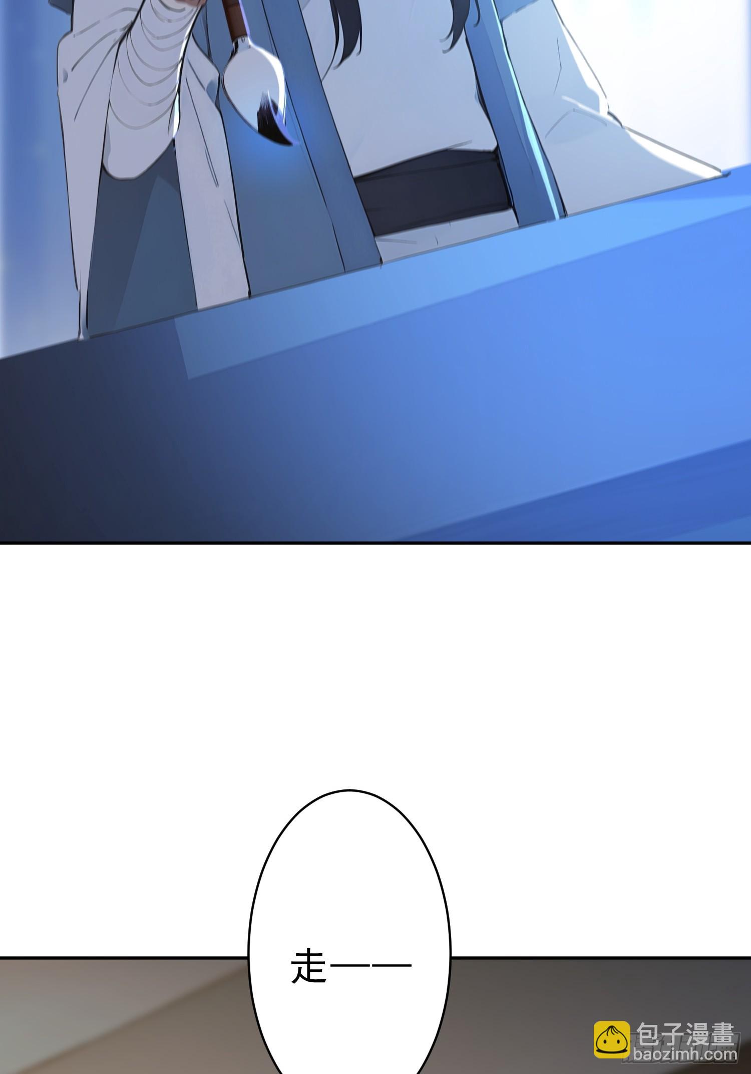 75   彻底的臣服！(1/2)-第76话