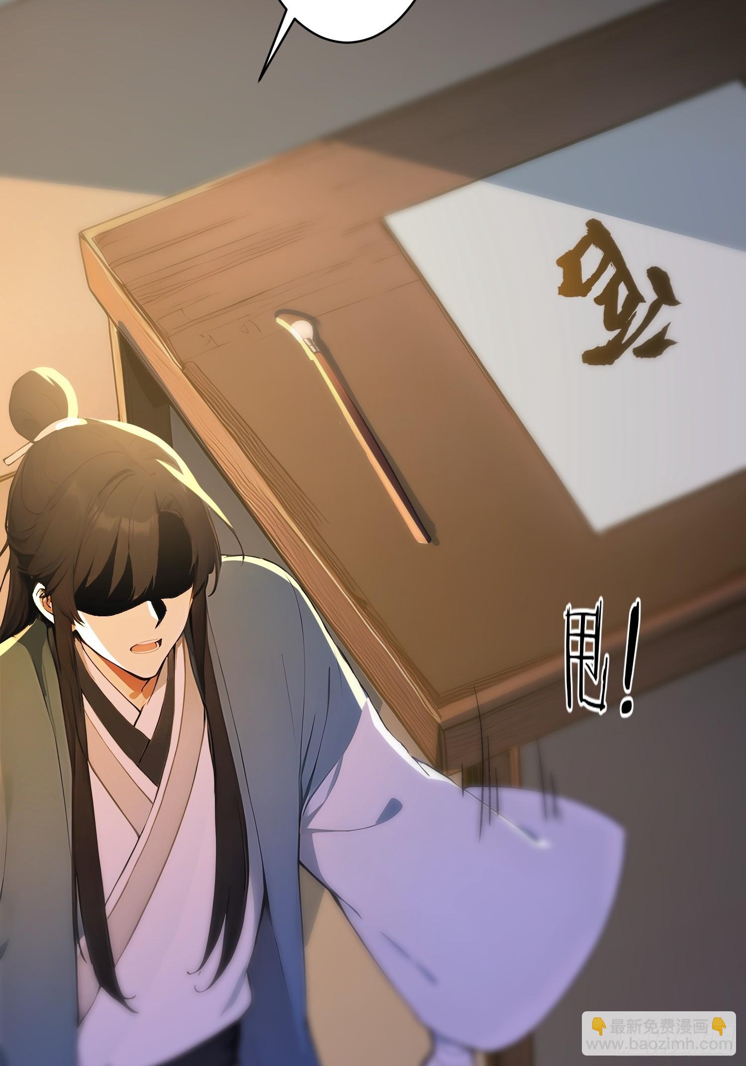 75   彻底的臣服！(1/2)-第76话