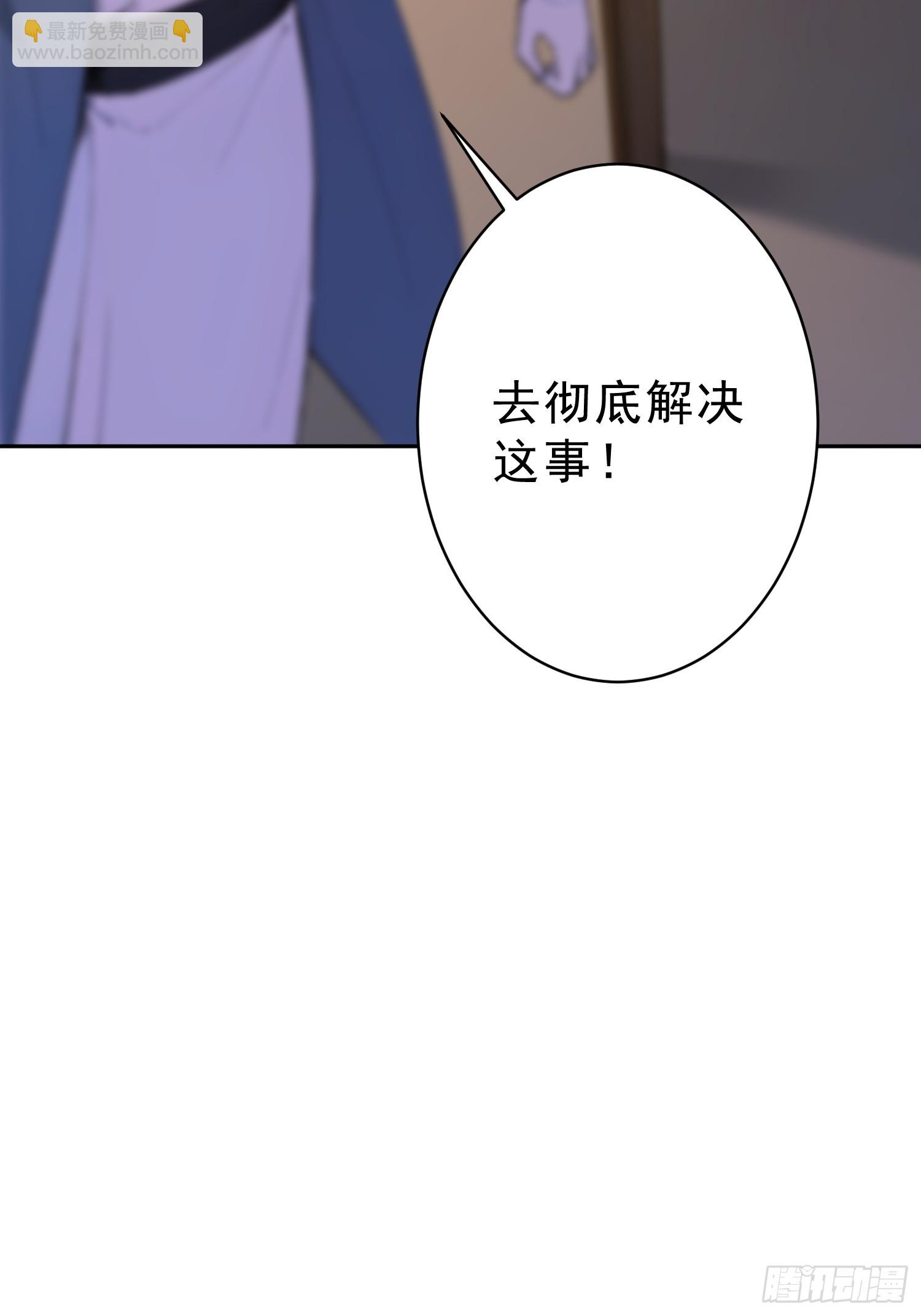 75   彻底的臣服！(1/2)-第76话