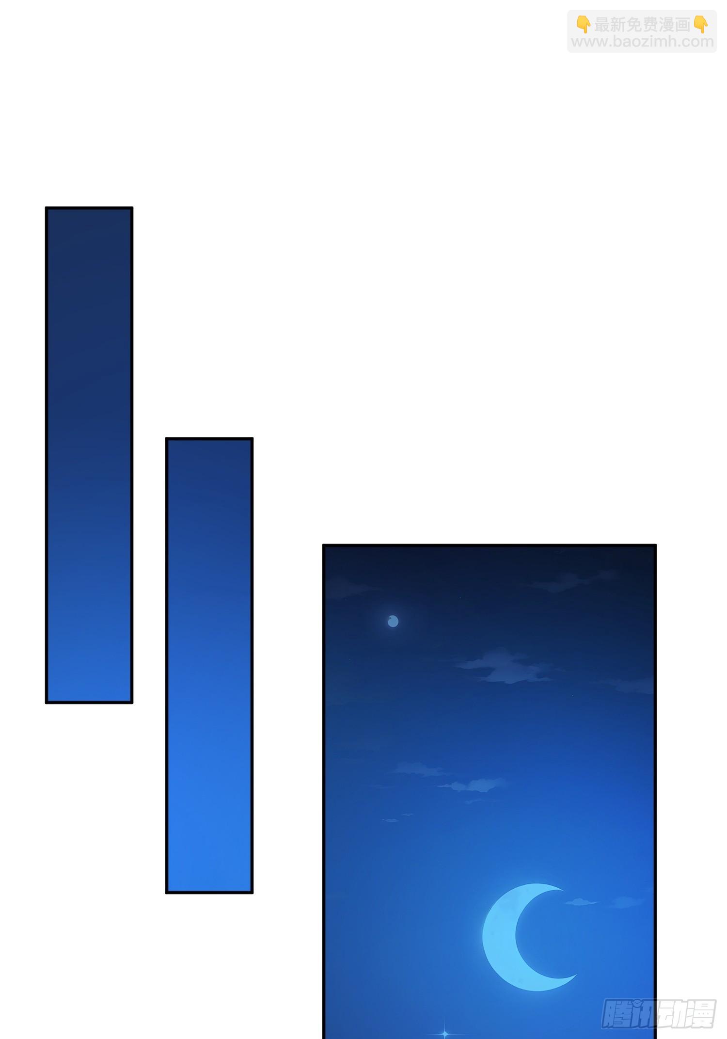 75   彻底的臣服！(1/2)-第76话