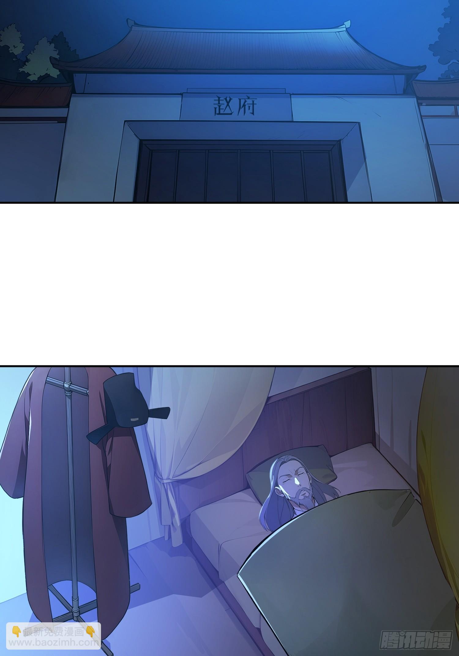 75   彻底的臣服！(1/2)-第76话