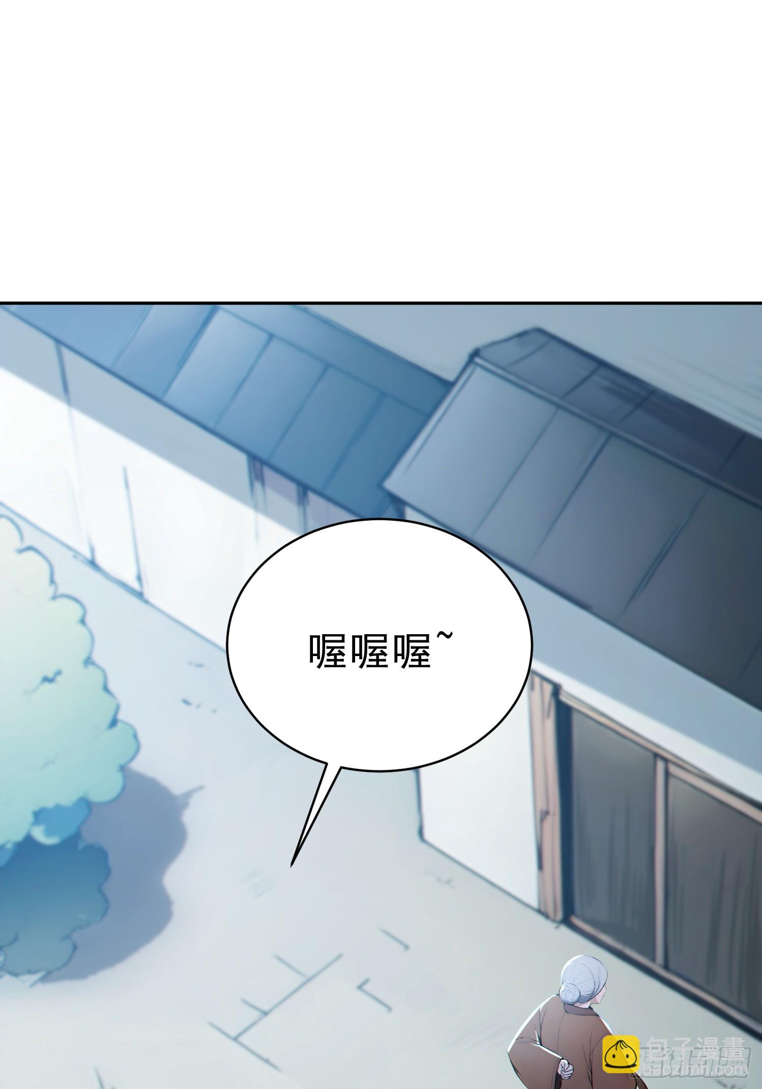 75   彻底的臣服！(1/2)-第76话