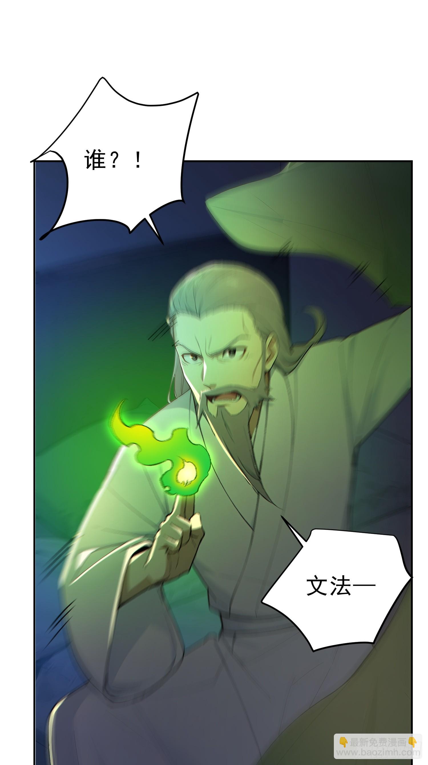 75   彻底的臣服！(1/2)-第76话