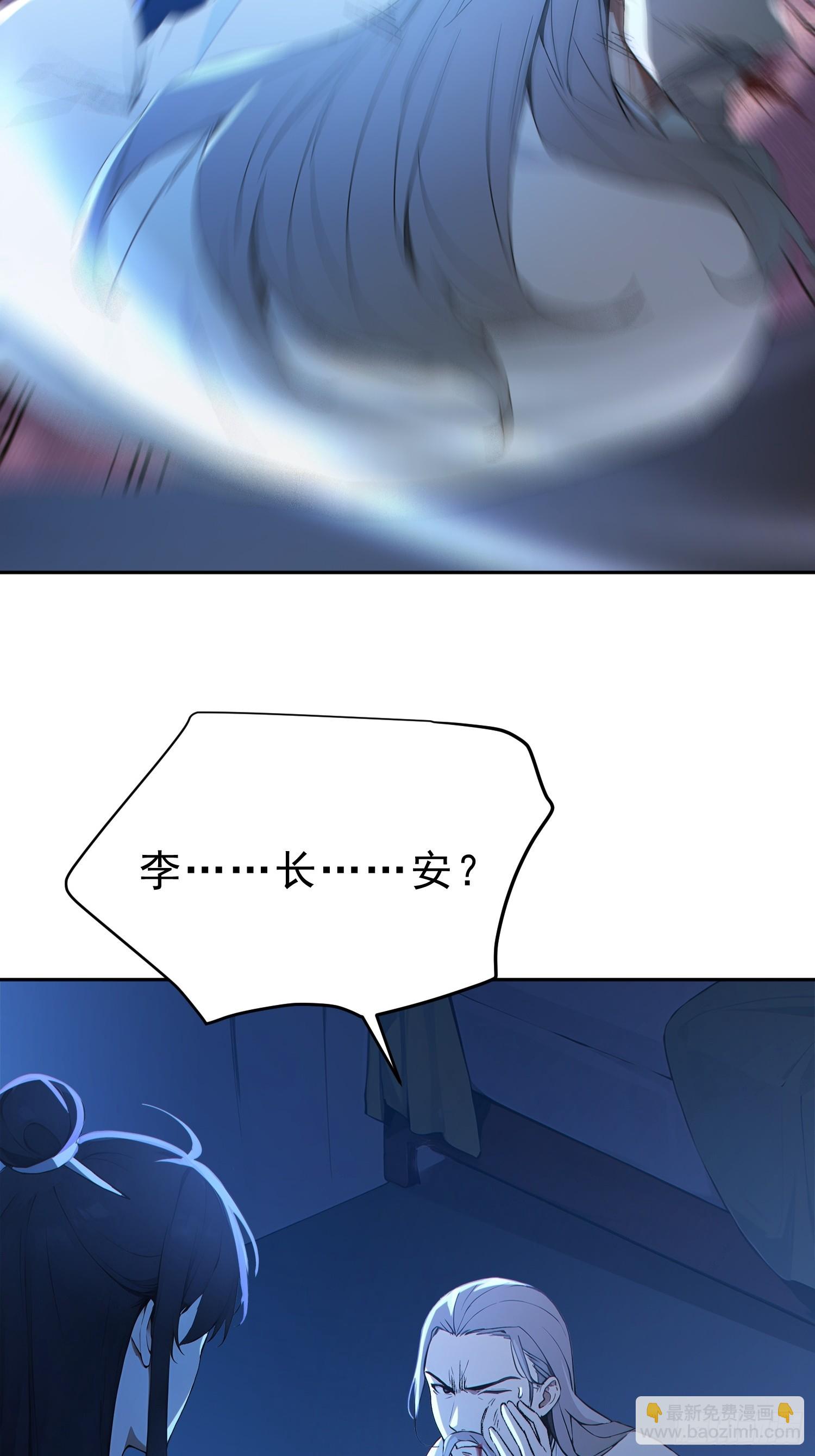 75   彻底的臣服！(1/2)-第76话