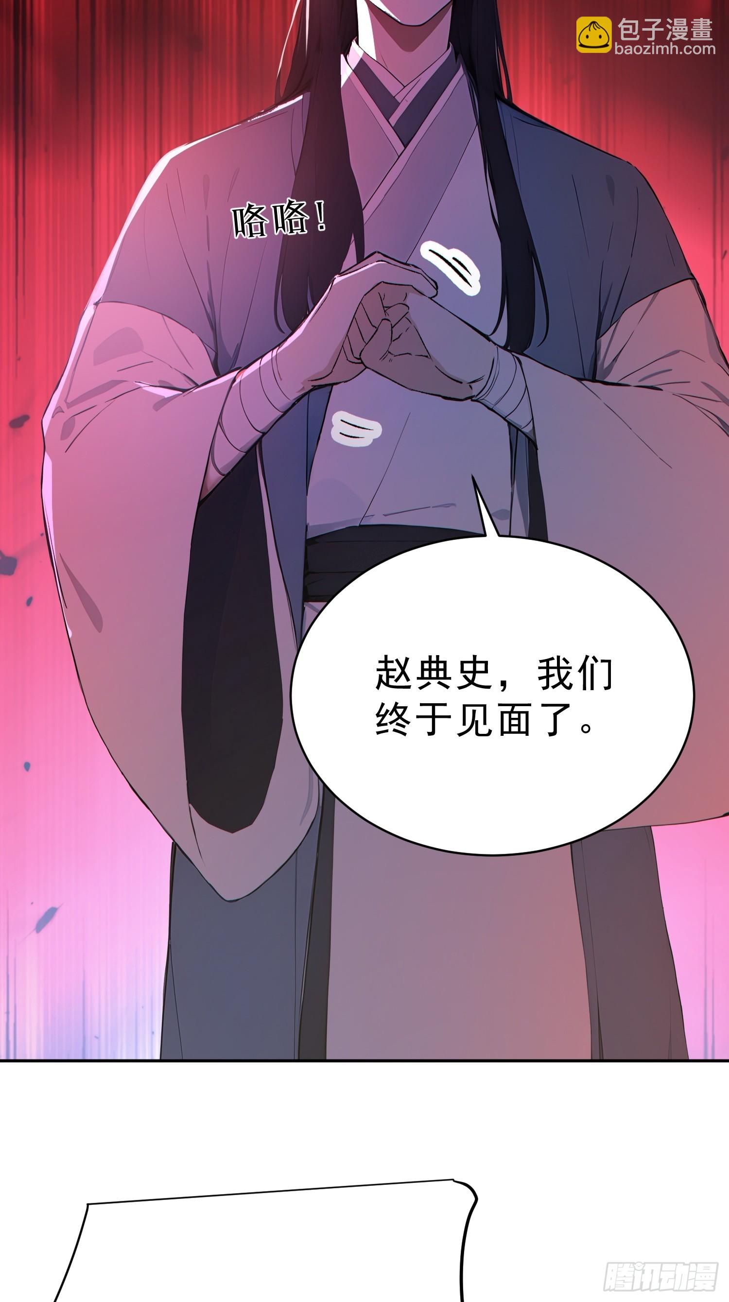 75   彻底的臣服！(1/2)-第76话