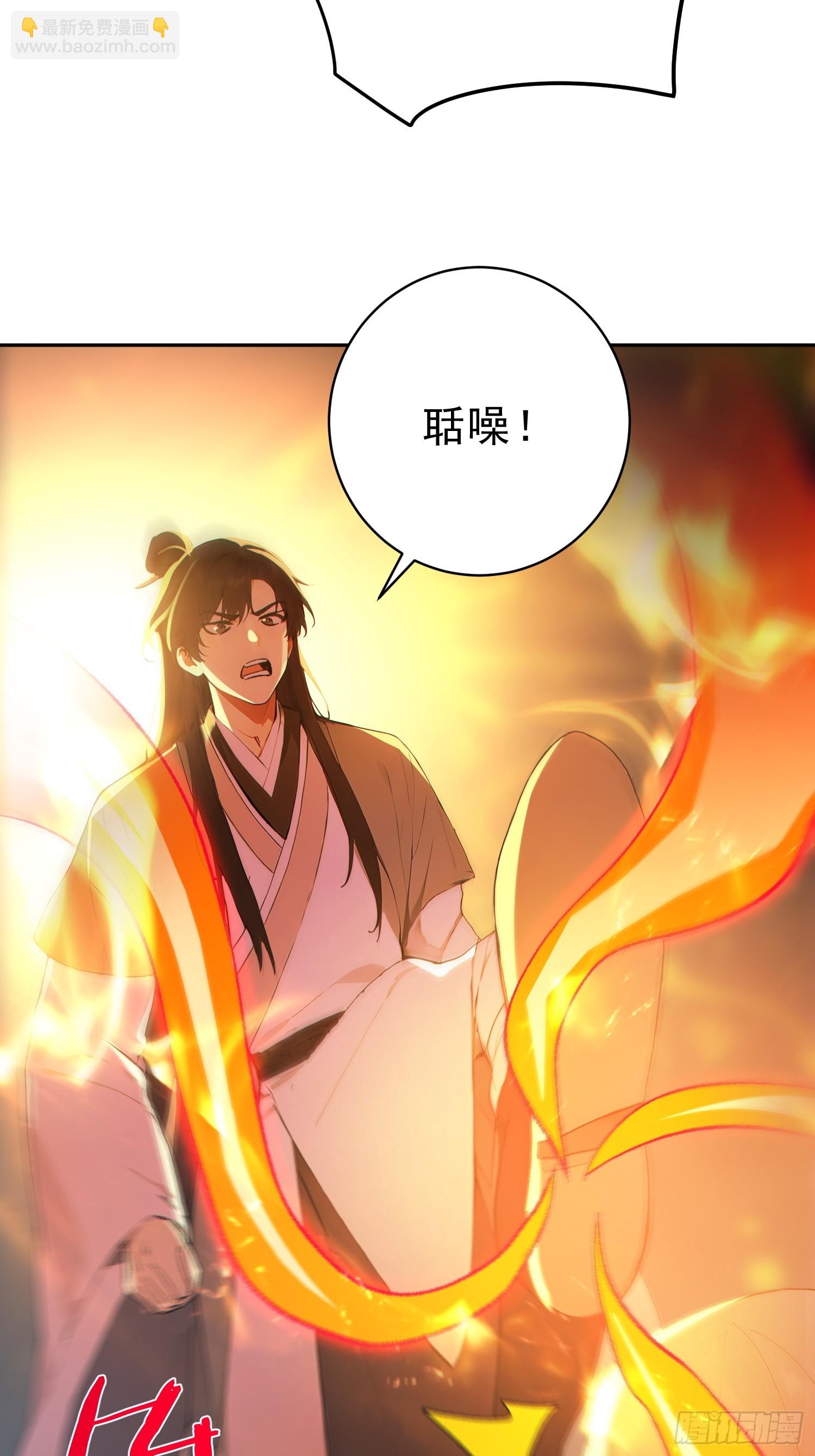 75   彻底的臣服！(1/2)-第76话