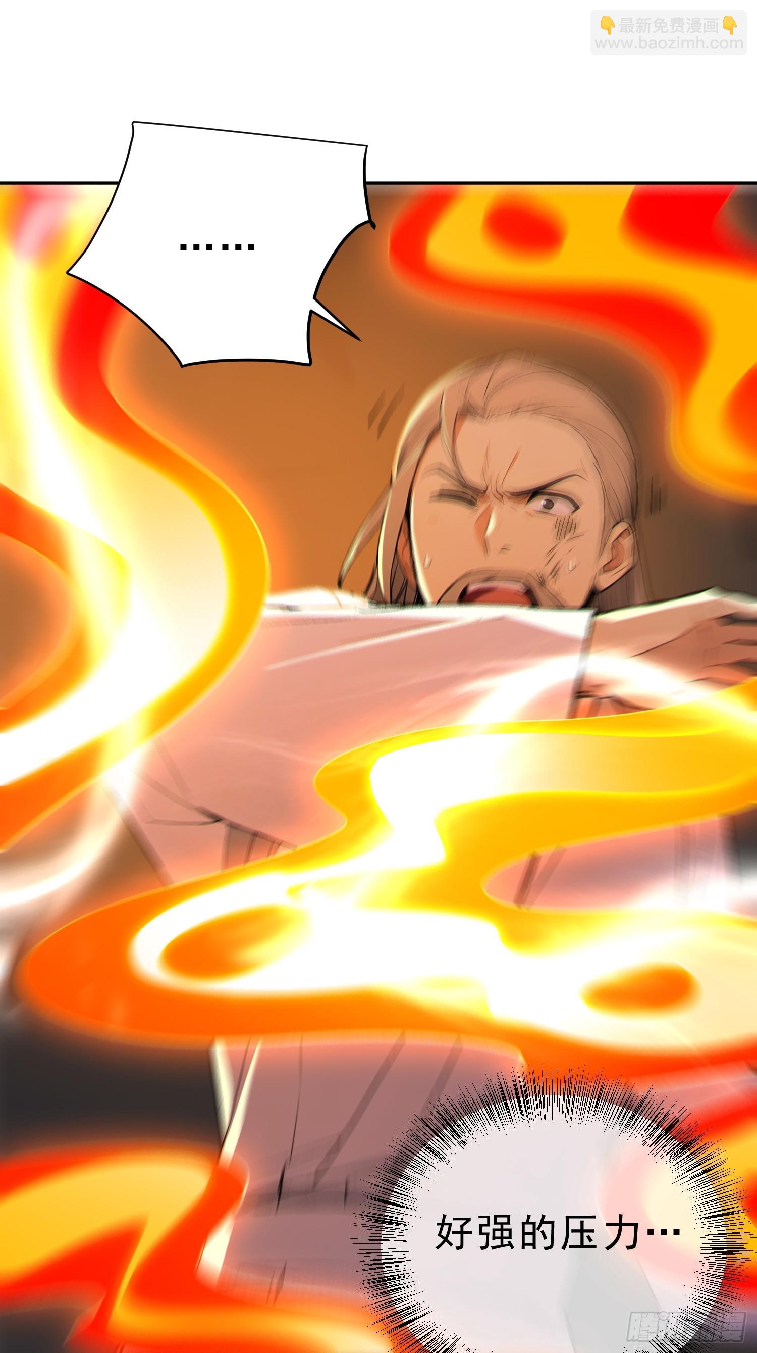 75   彻底的臣服！(1/2)-第76话