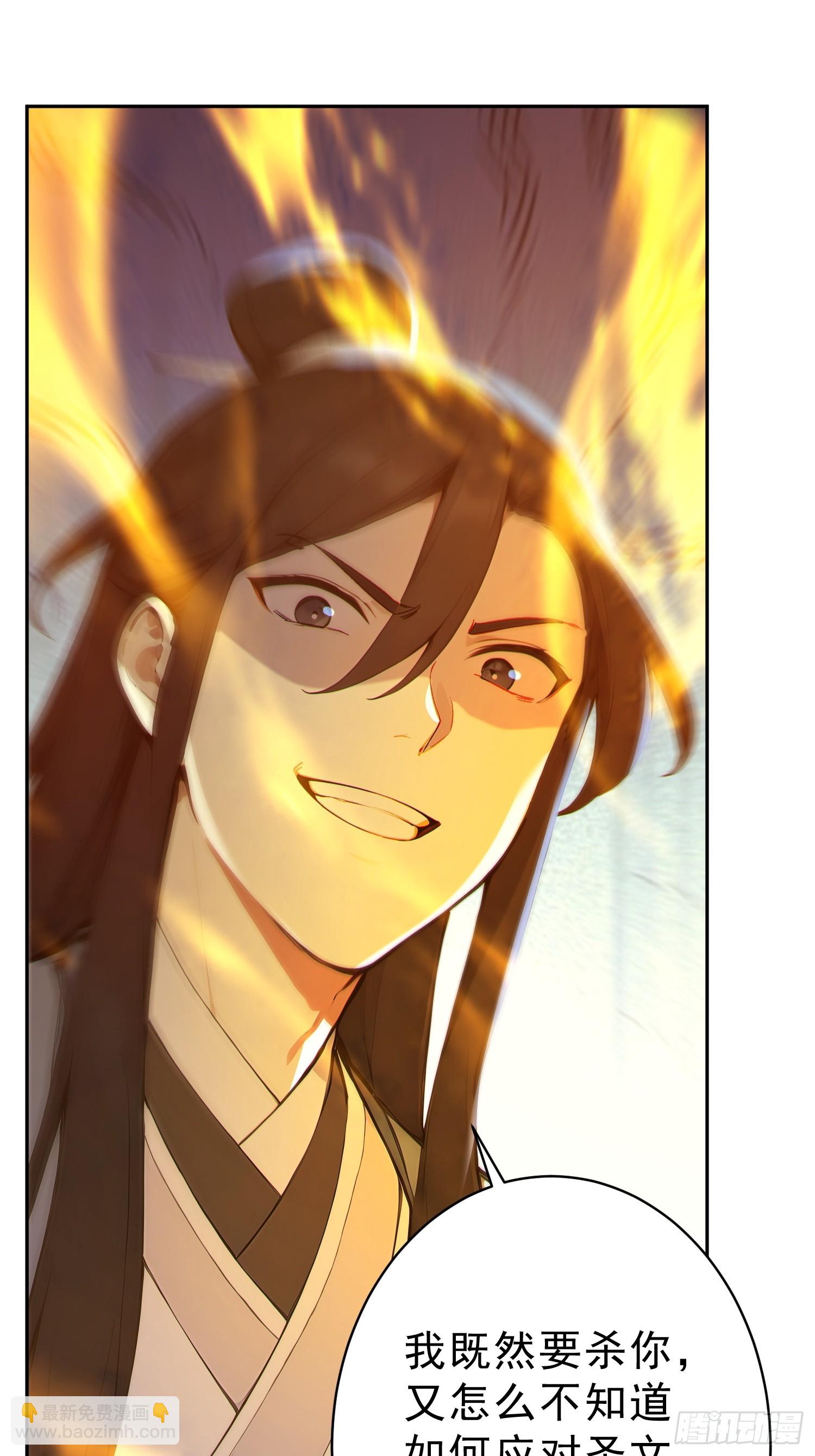 75   彻底的臣服！(1/2)-第76话