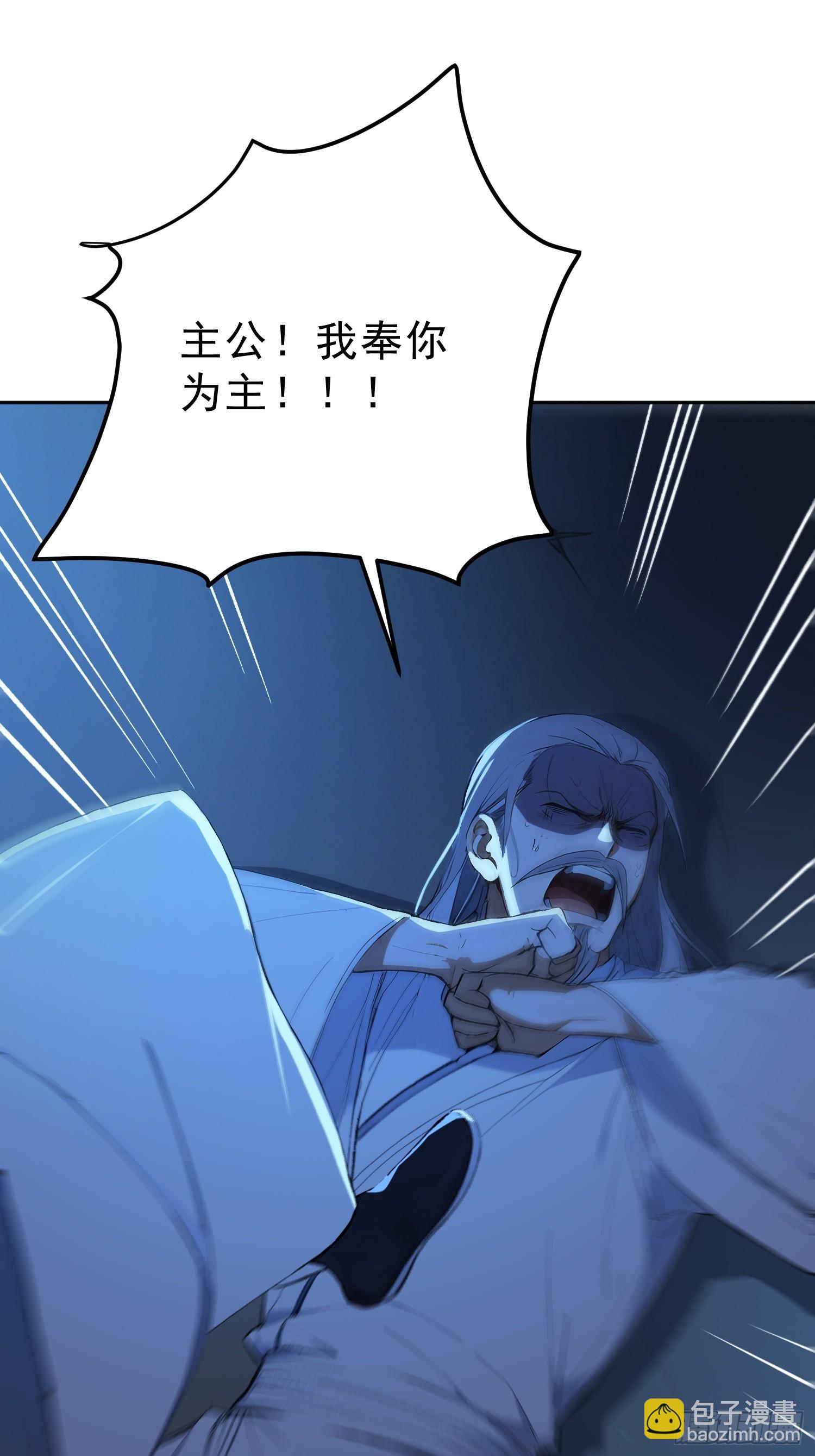 75   彻底的臣服！(1/2)-第76话