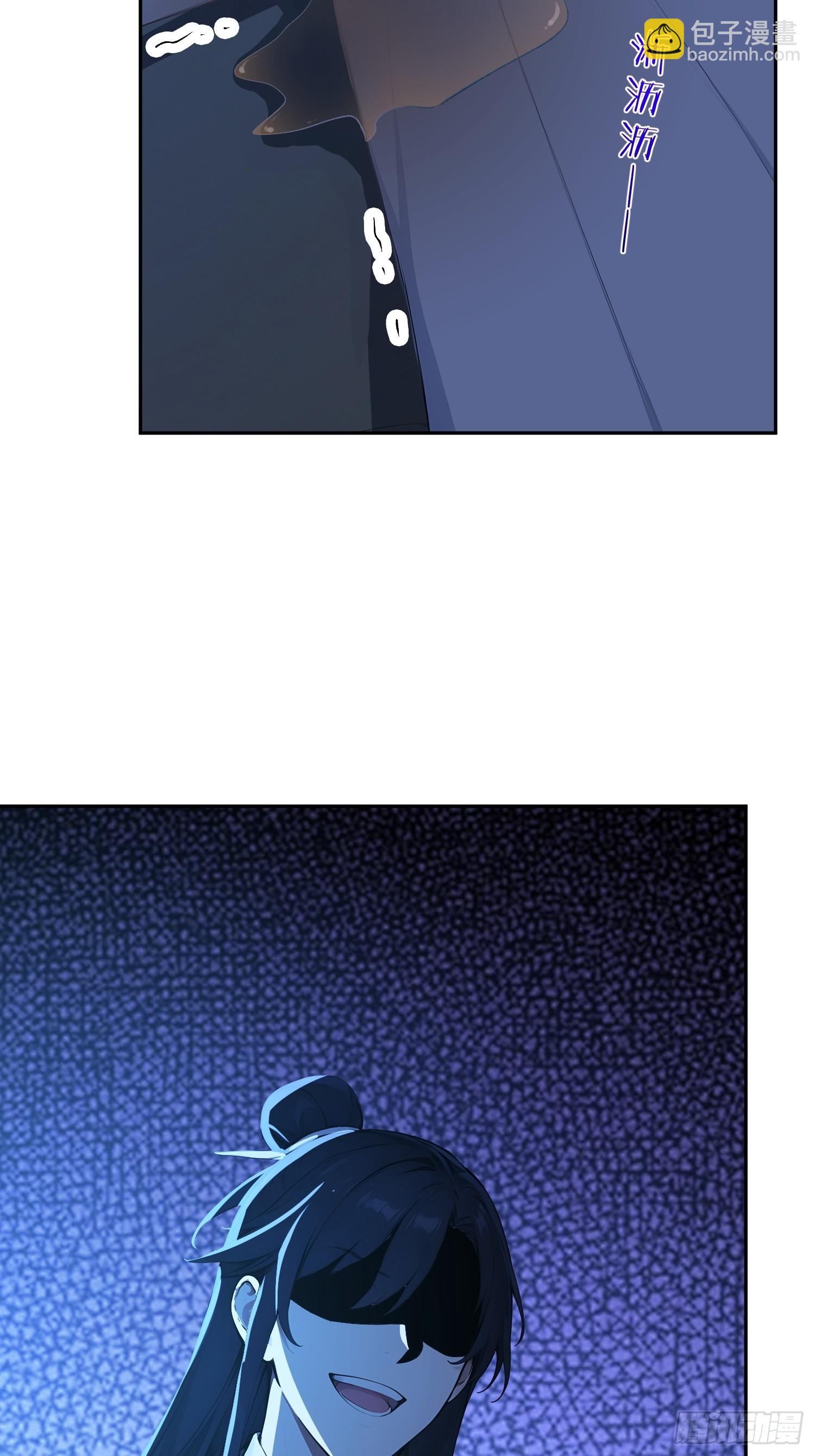 75   彻底的臣服！(1/2)-第76话