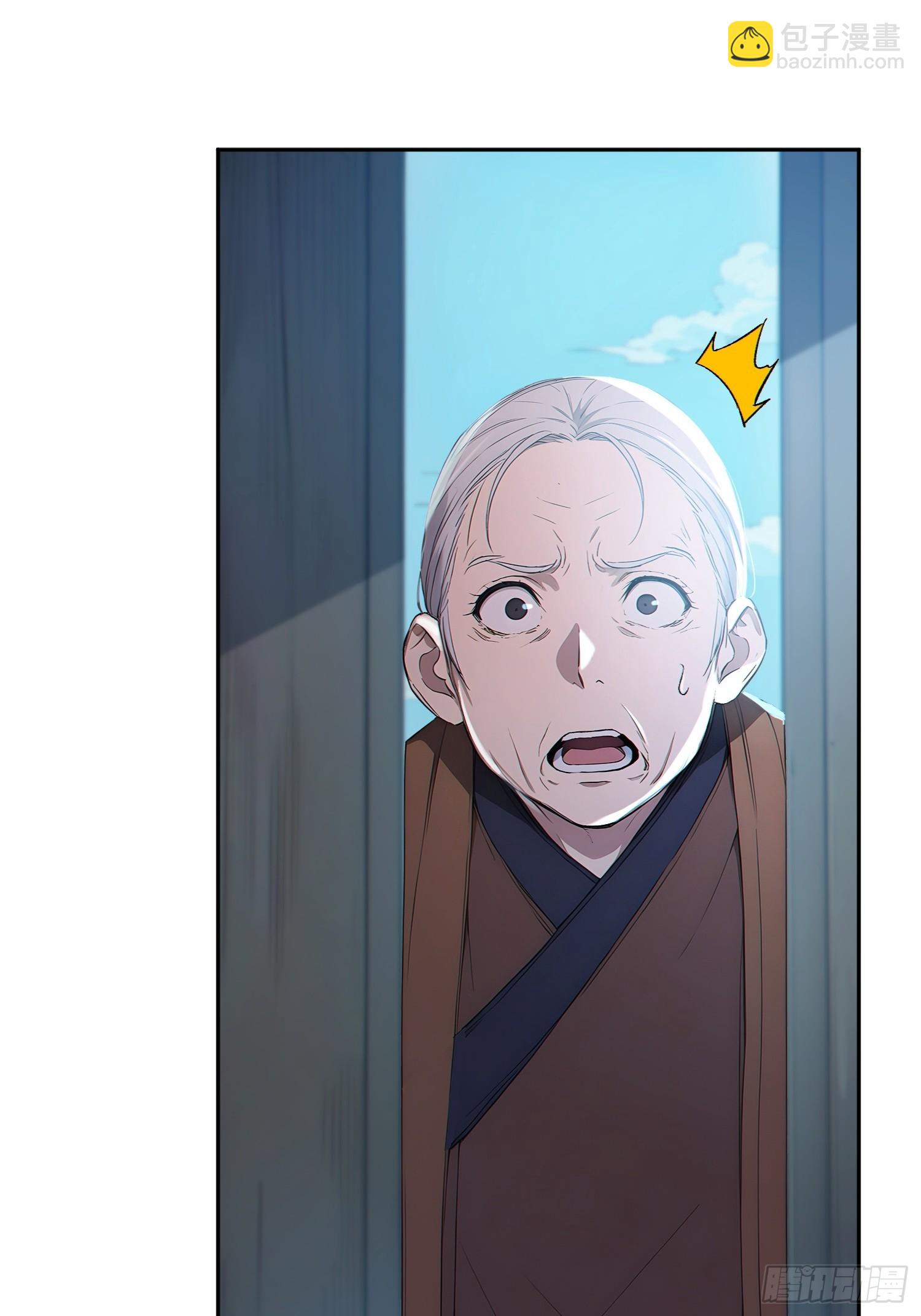 75   彻底的臣服！(1/2)-第76话