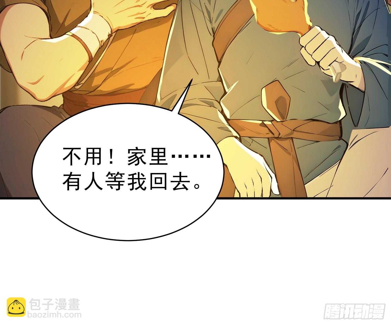 77  嫂子的心愿(1/2)-第78话