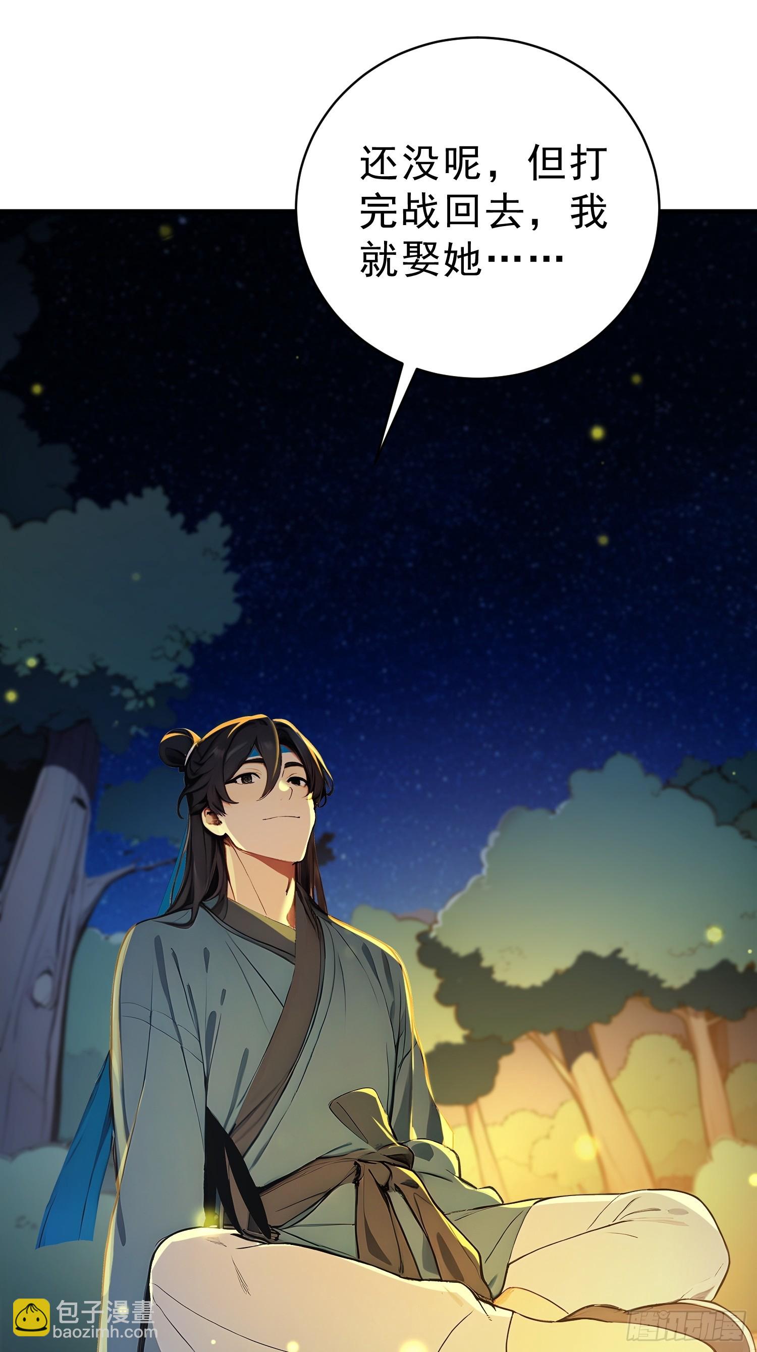 77  嫂子的心愿(1/2)-第78话